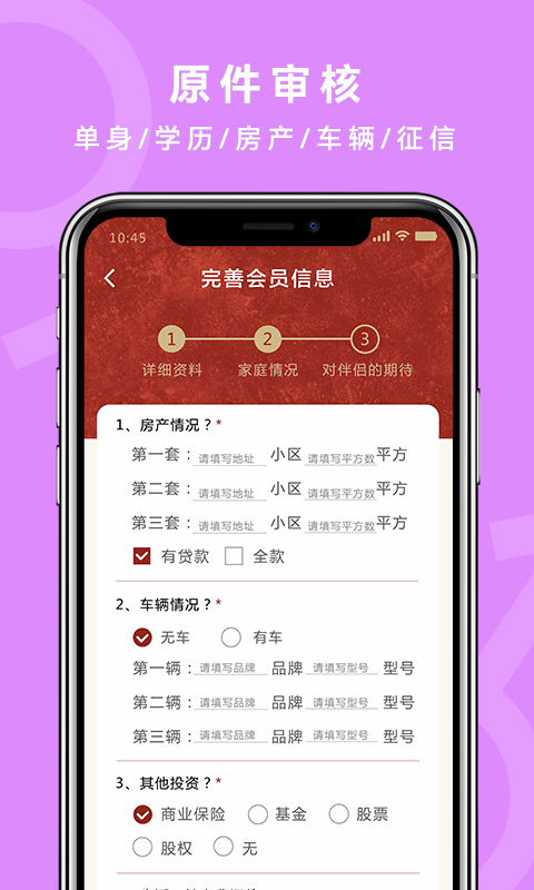 精彩截图-气球2026官方新版