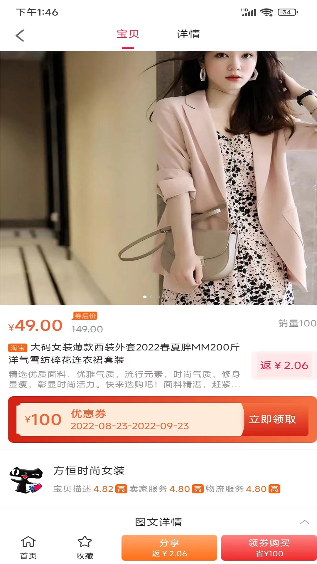 精彩截图-小助手APP2025官方新版