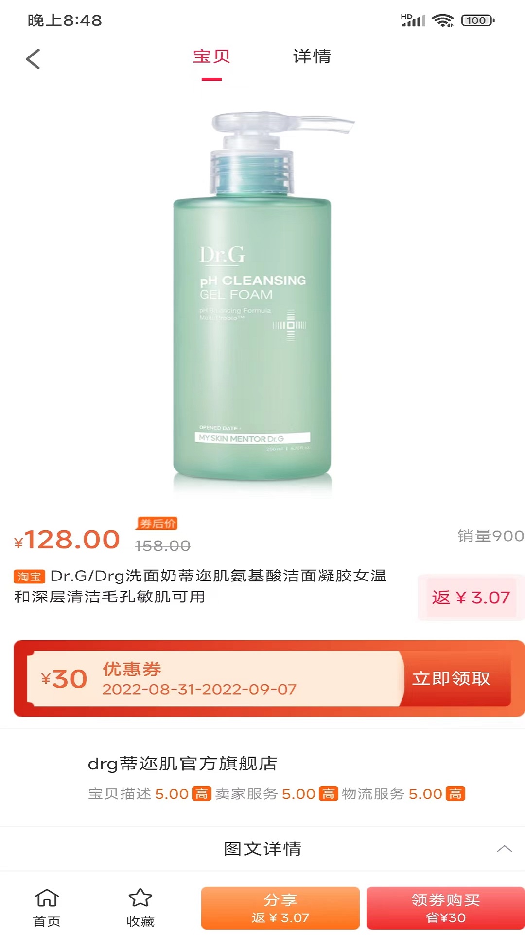 精彩截图-小助手APP2025官方新版