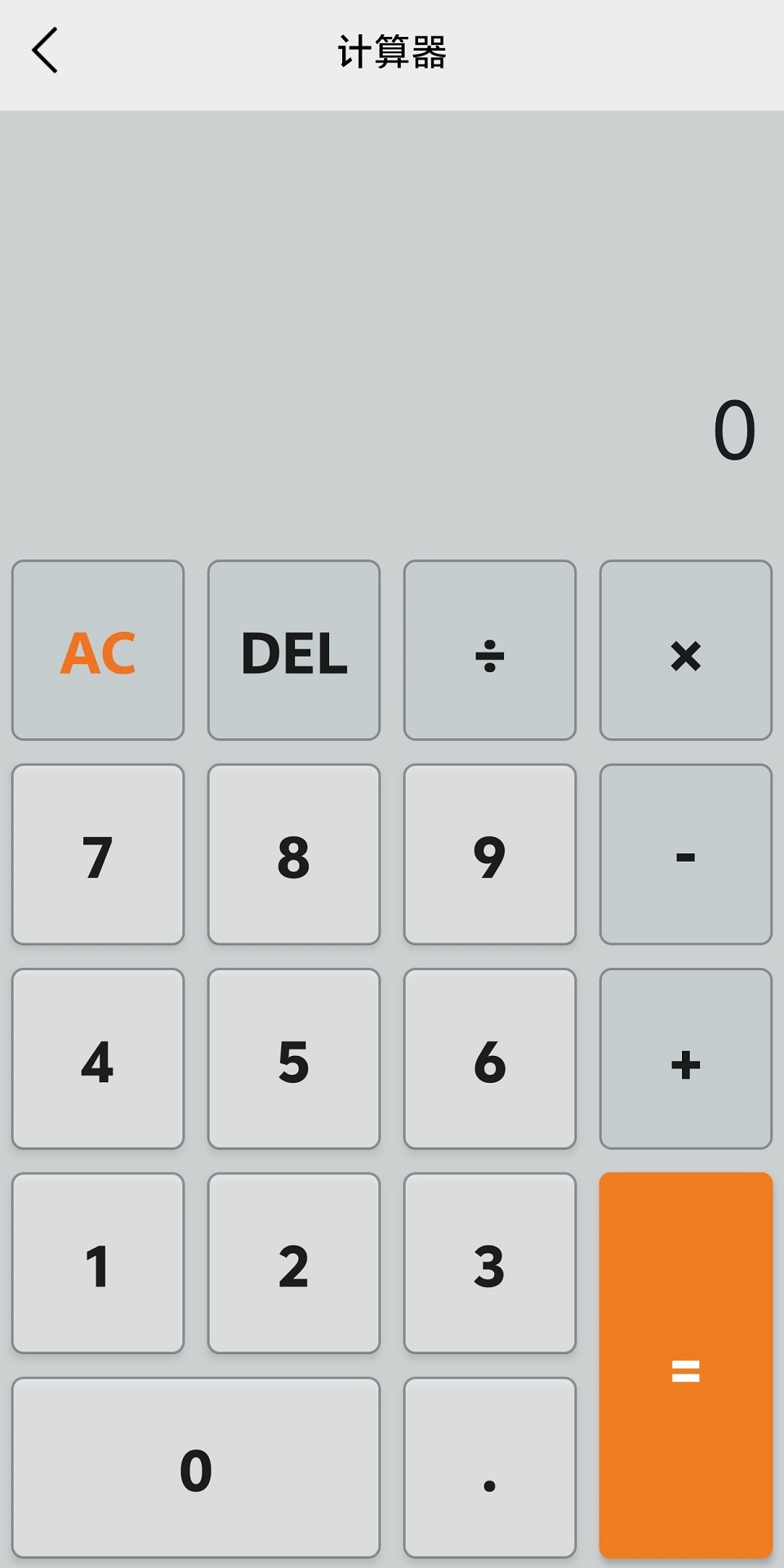 精彩截图-应用启动器2026官方新版