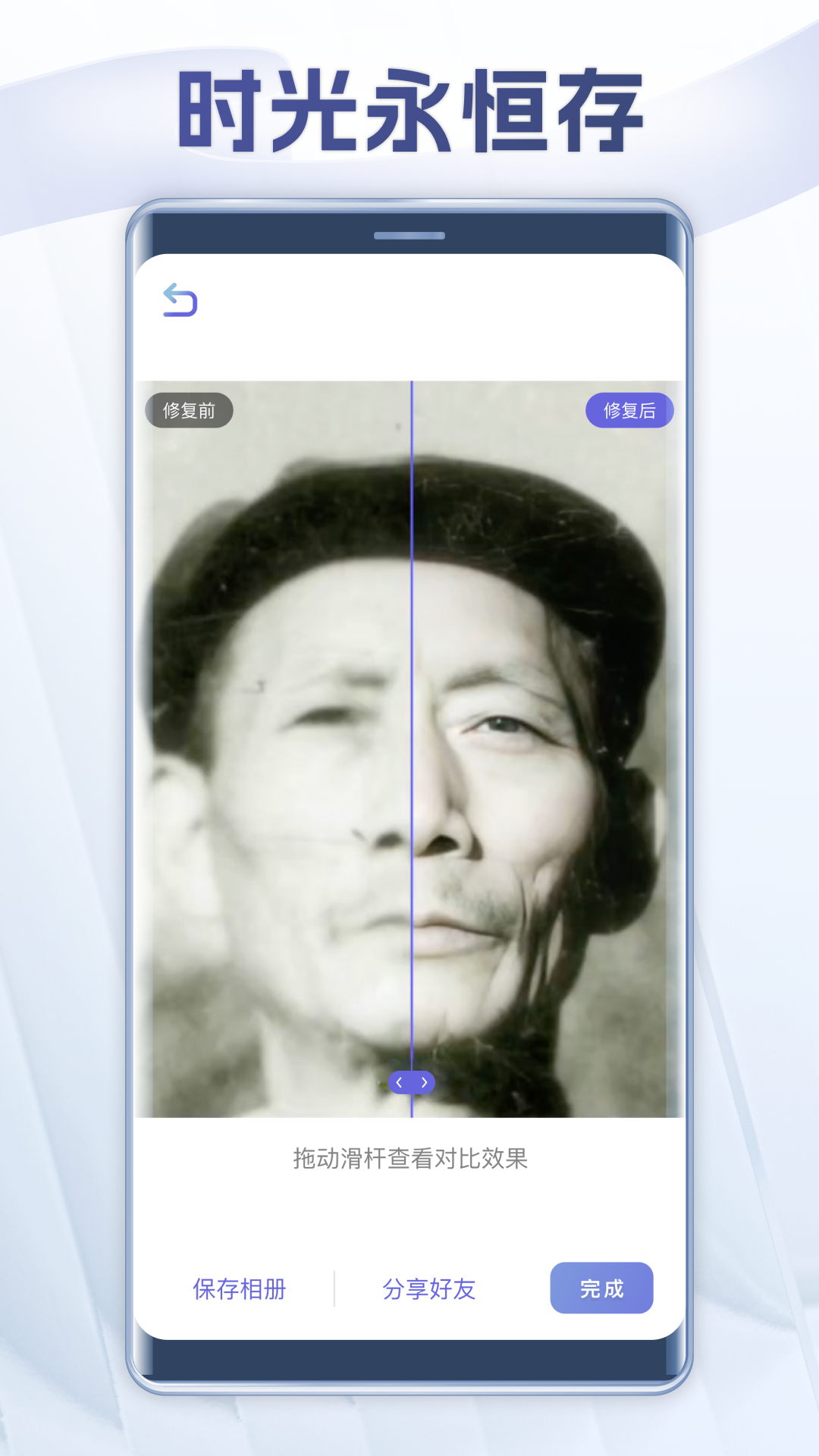 精彩截图-拾忆2025官方新版