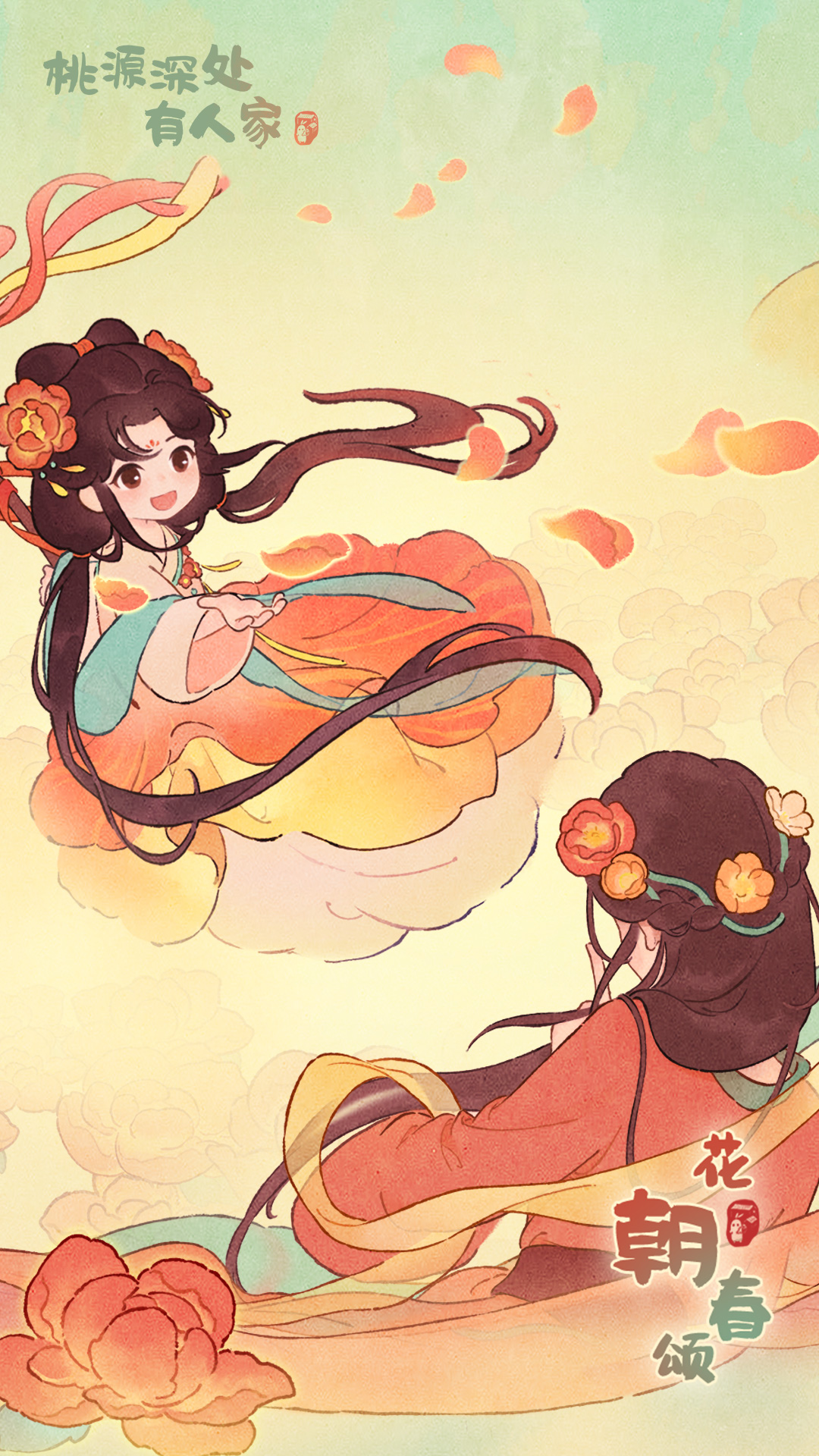 精彩截图-桃源深处有人家2026官方新版