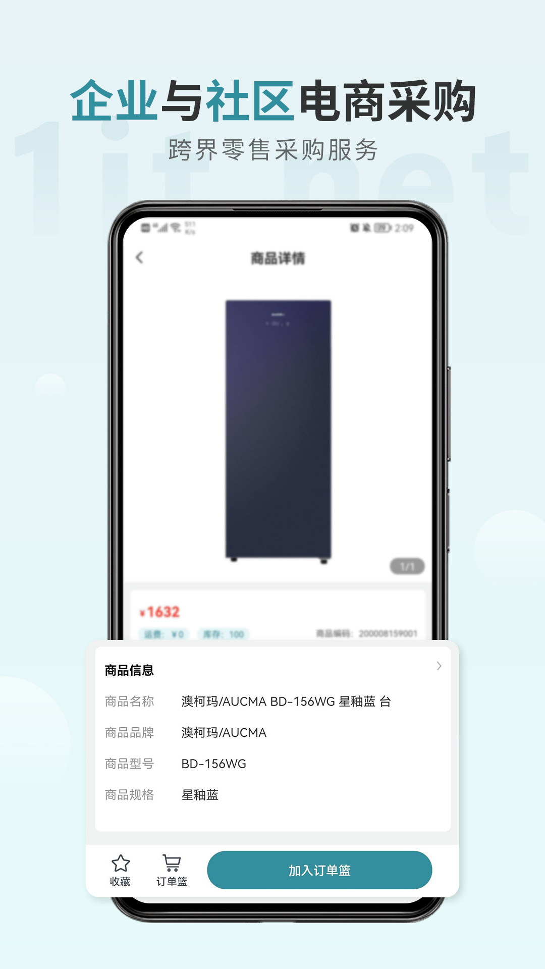 精彩截图-一件通2025官方新版