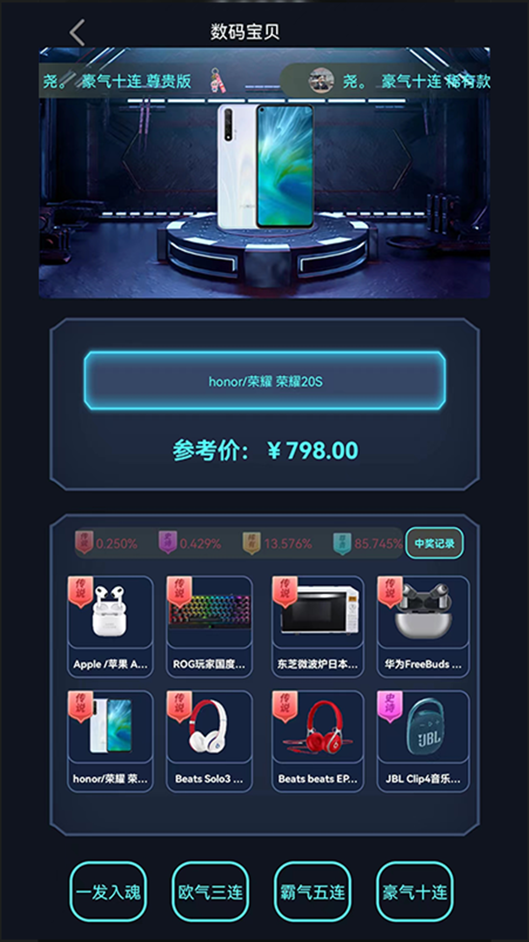 精彩截图-秒开盲盒2025官方新版