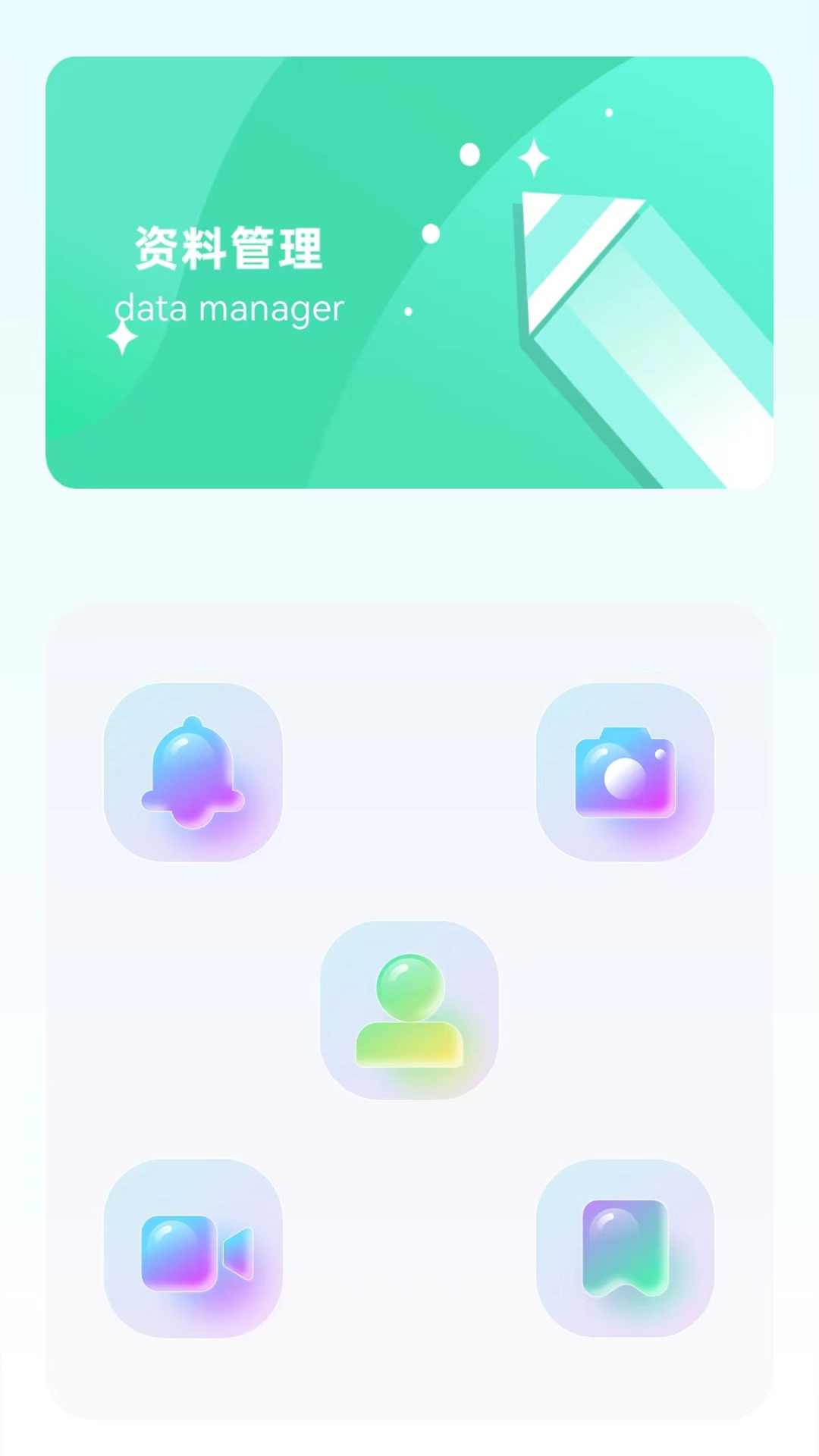 精彩截图-手机搬家2025官方新版