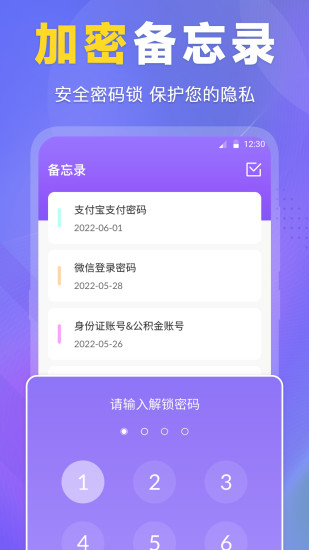 精彩截图-ES文件管理器2024官方新版