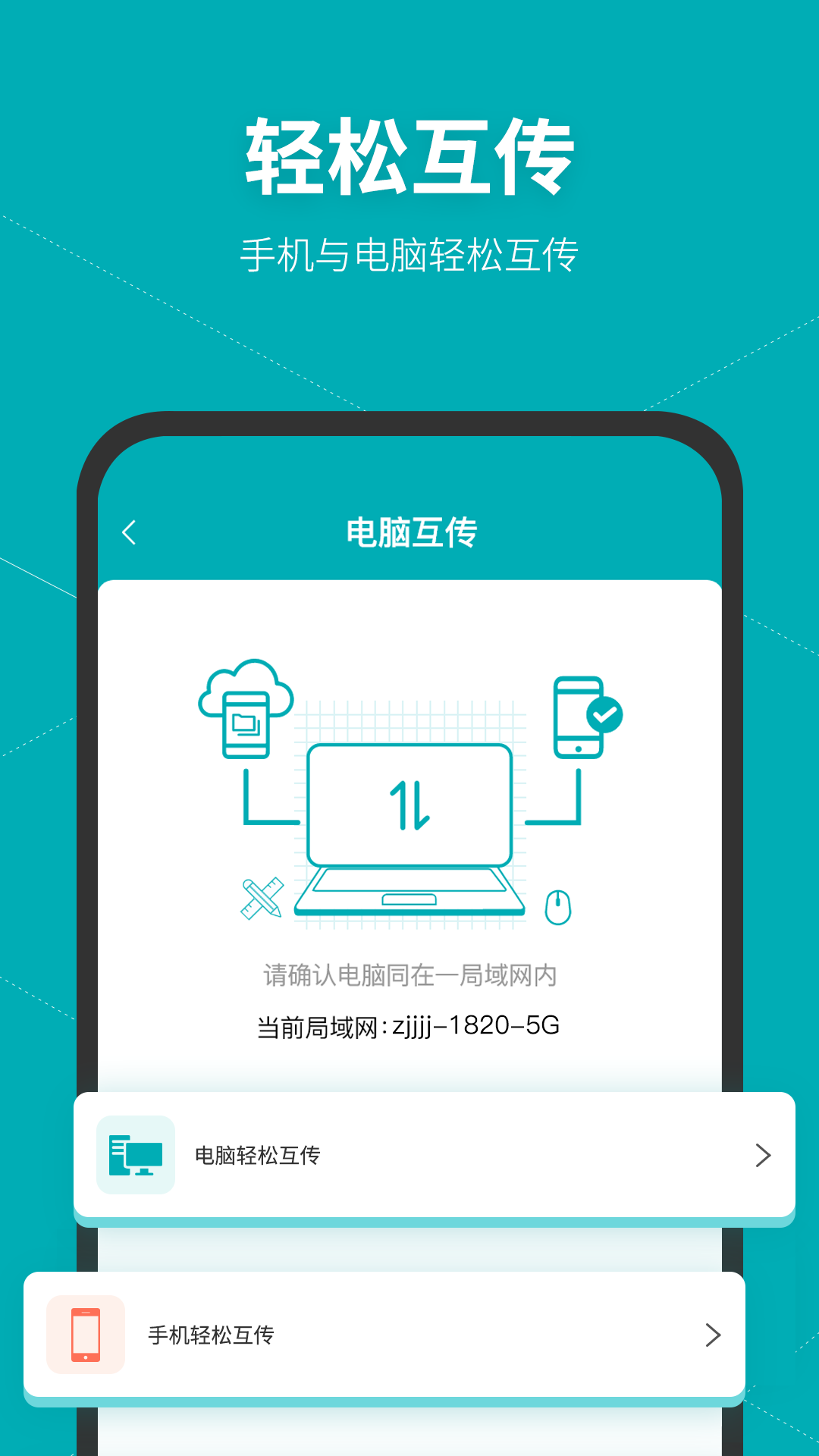 精彩截图-SolidWorks2025官方新版