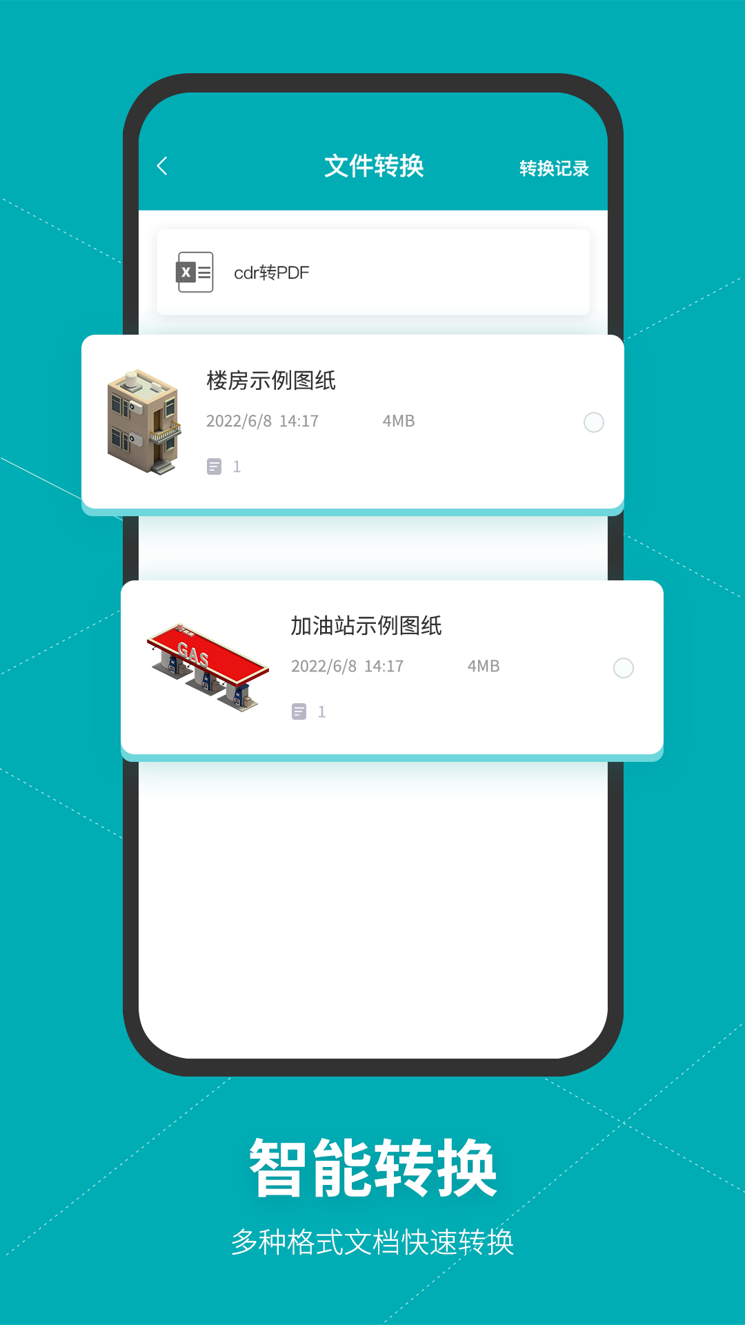 精彩截图-SolidWorks2025官方新版