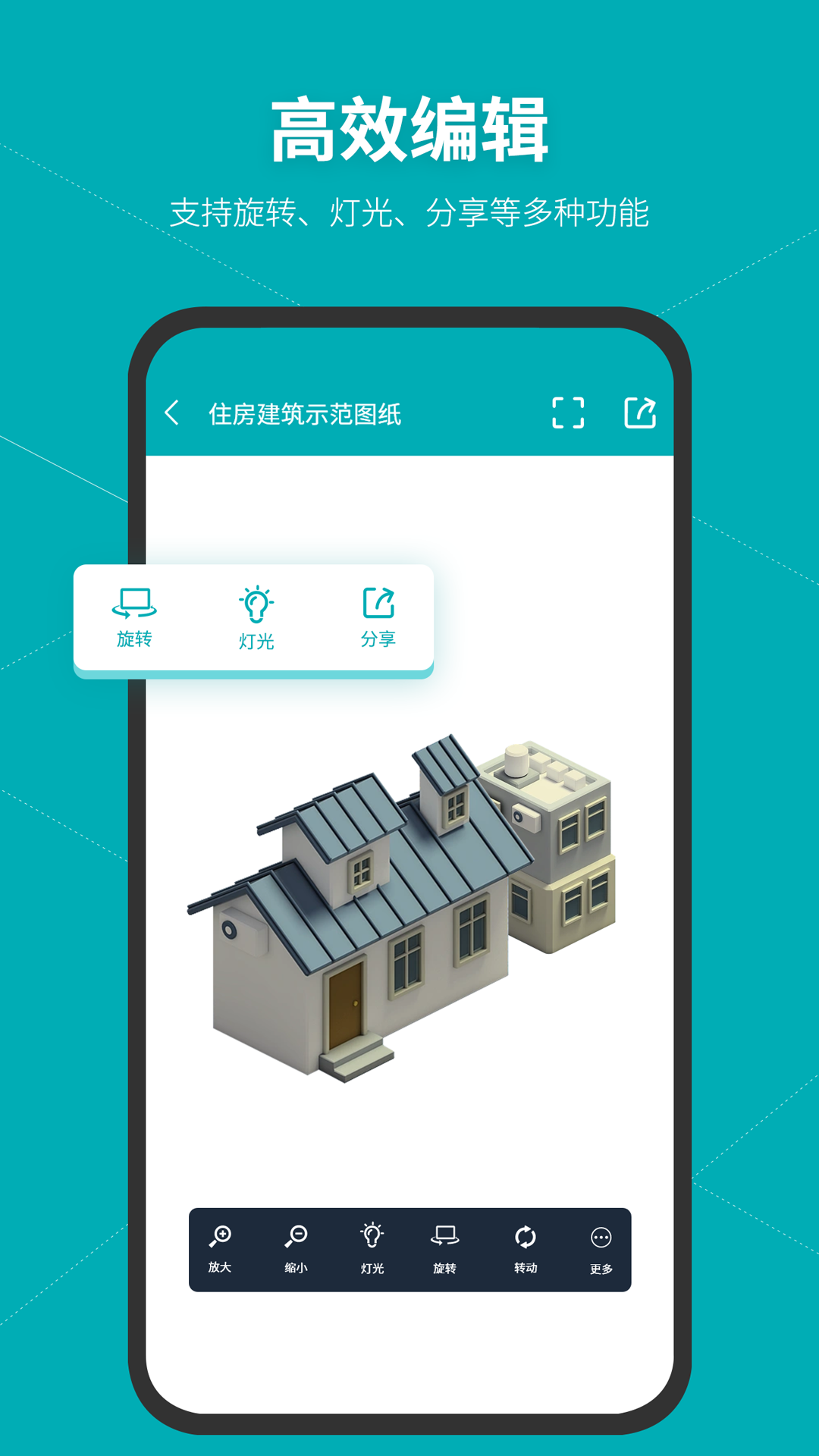 精彩截图-SolidWorks2025官方新版