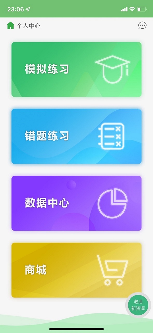 精彩截图-绘唱3652025官方新版
