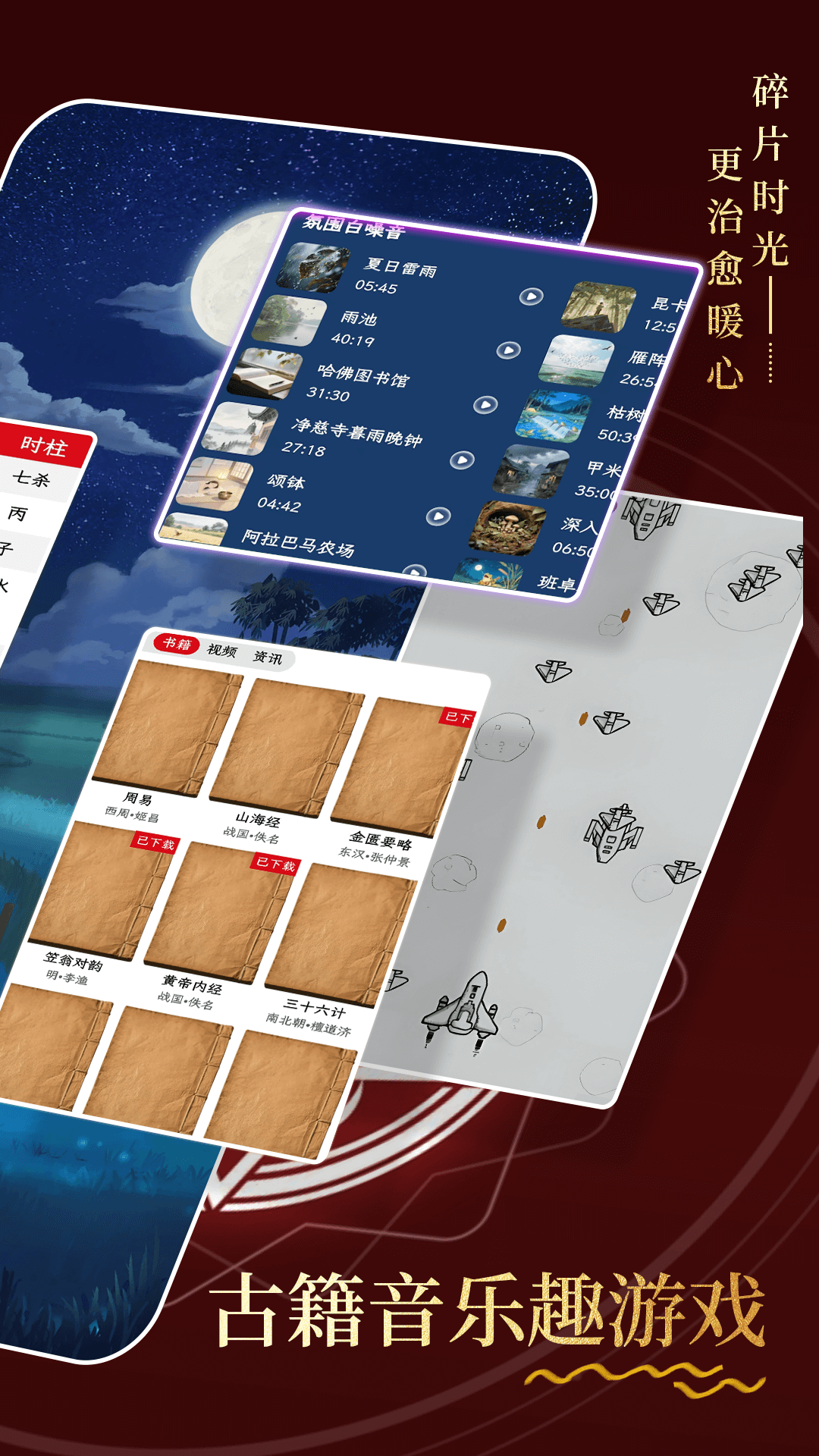 精彩截图-沙漏日历2026官方新版