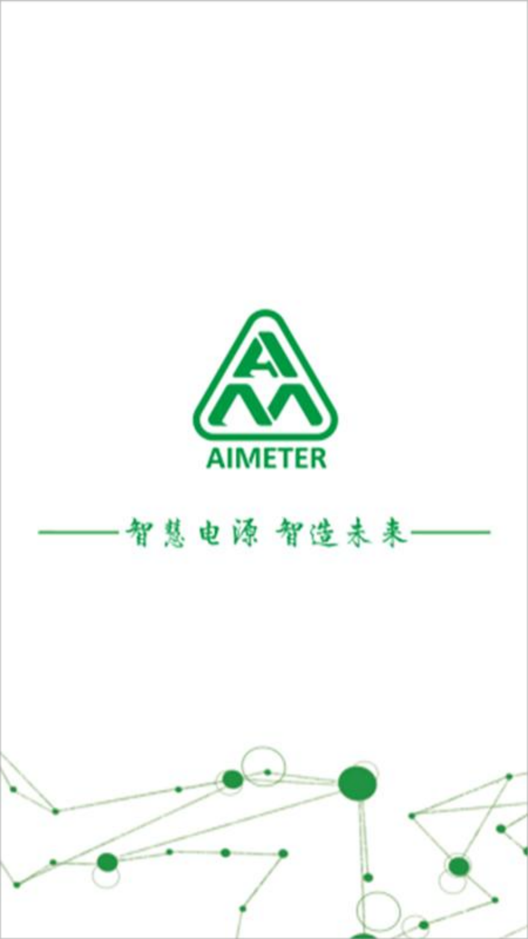 精彩截图-Aimeter仪表2026官方新版