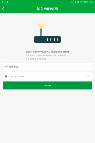 精彩截图-Aimeter仪表2025官方新版