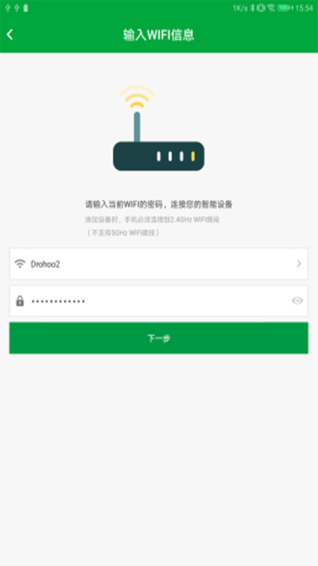 精彩截图-Aimeter仪表2026官方新版