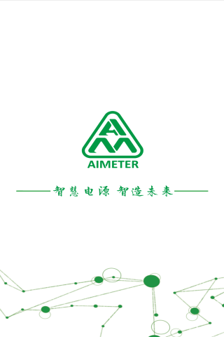 精彩截图-Aimeter仪表2025官方新版