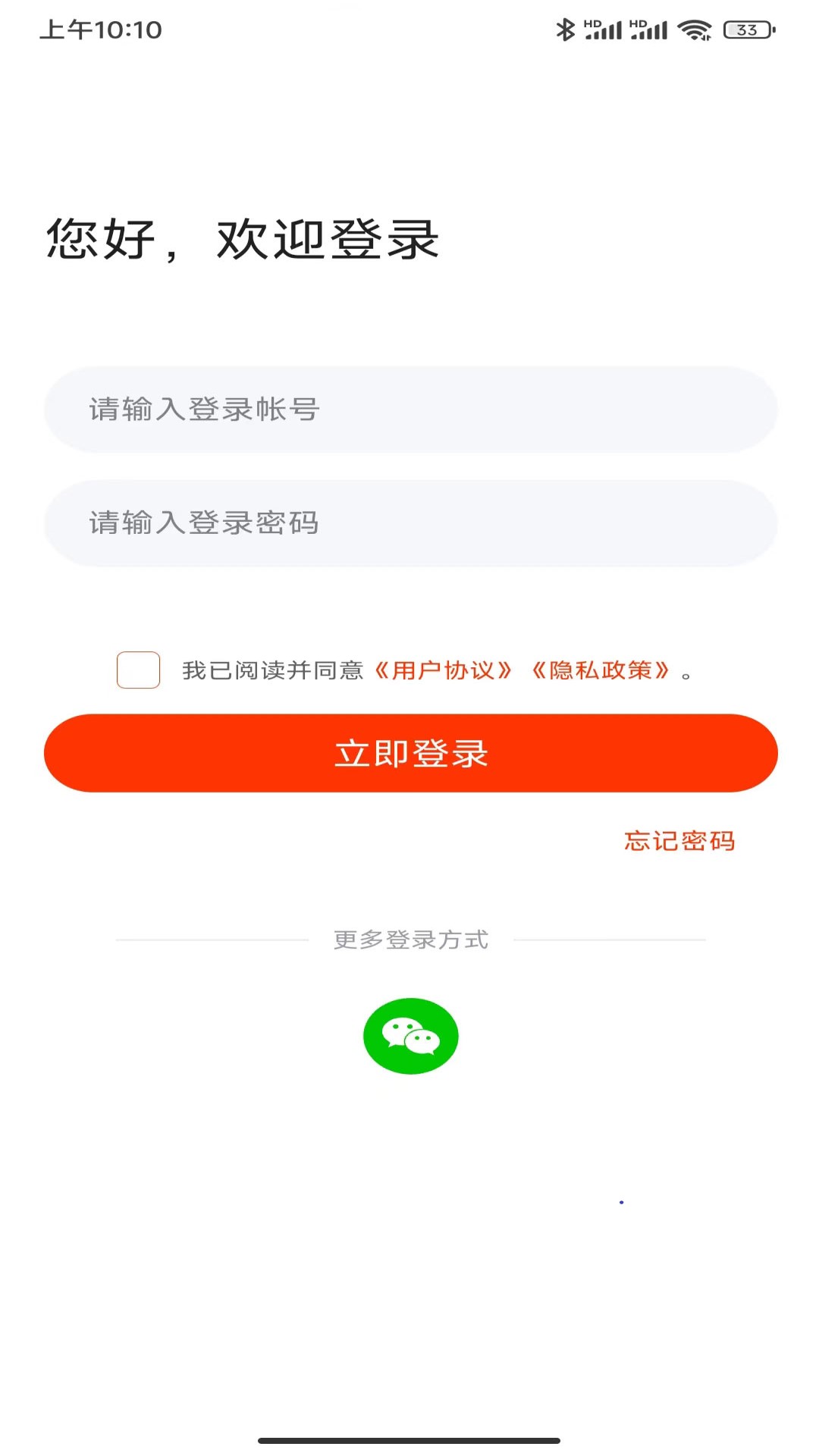 精彩截图-匠心商家2026官方新版