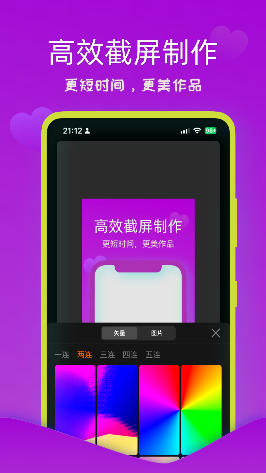 精彩截图-摩秀2026官方新版