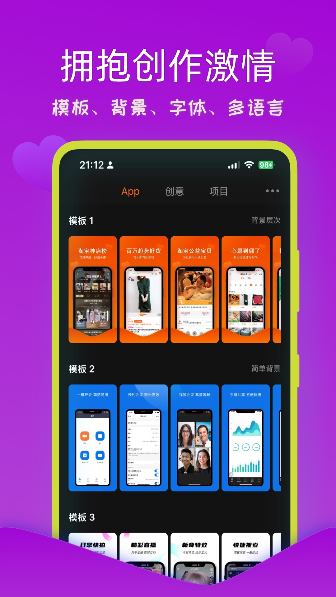 精彩截图-摩秀2026官方新版