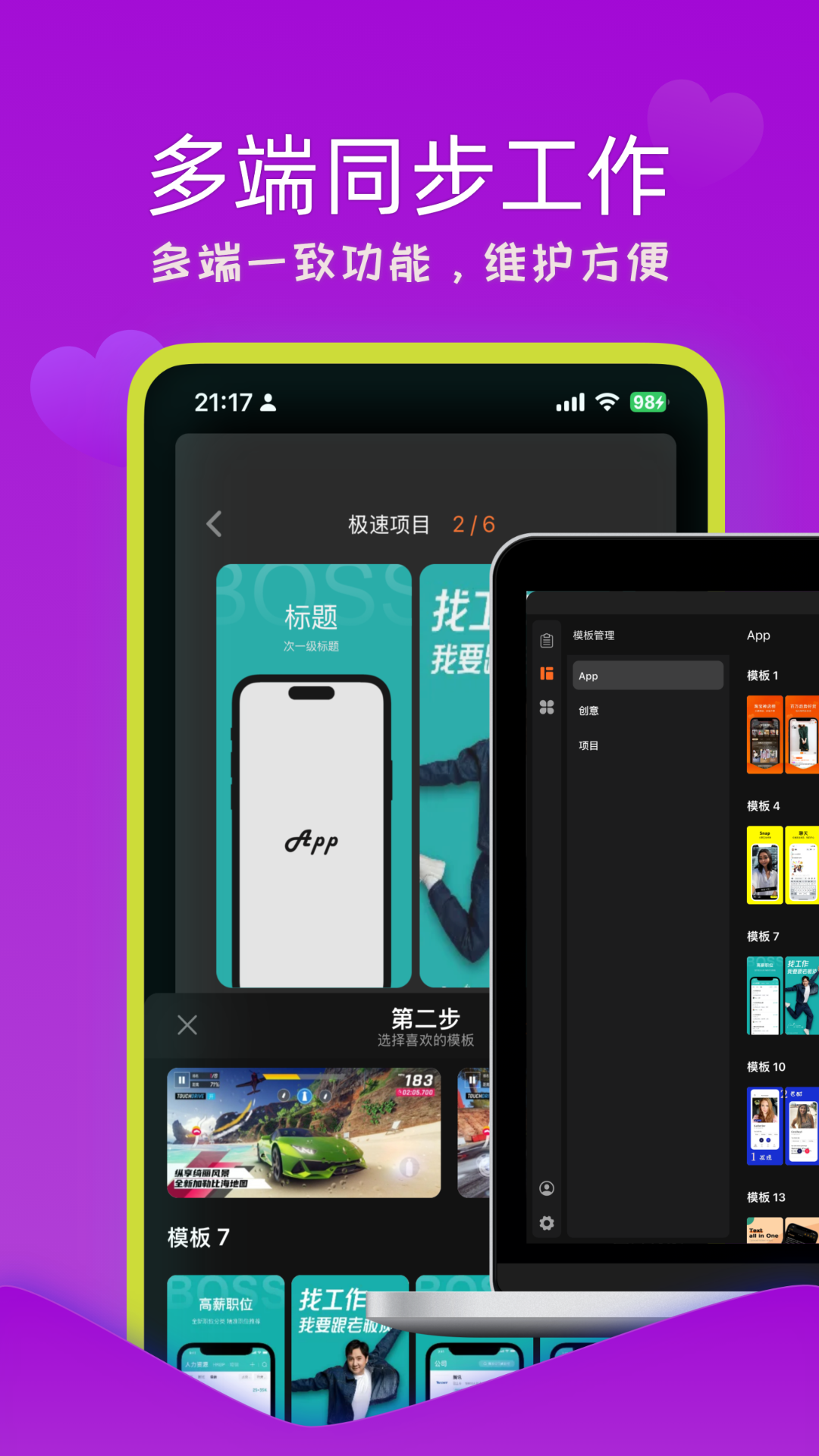 精彩截图-摩秀2026官方新版