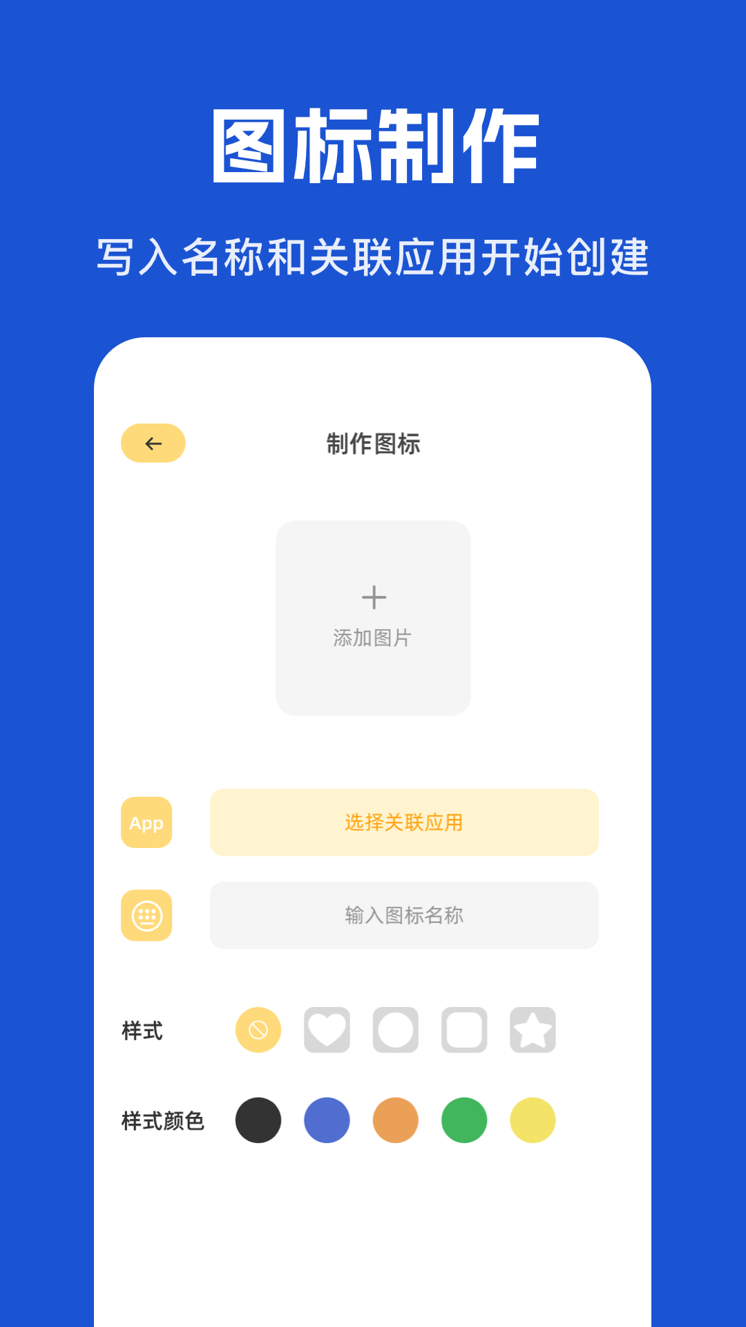 精彩截图-隐藏应用2025官方新版