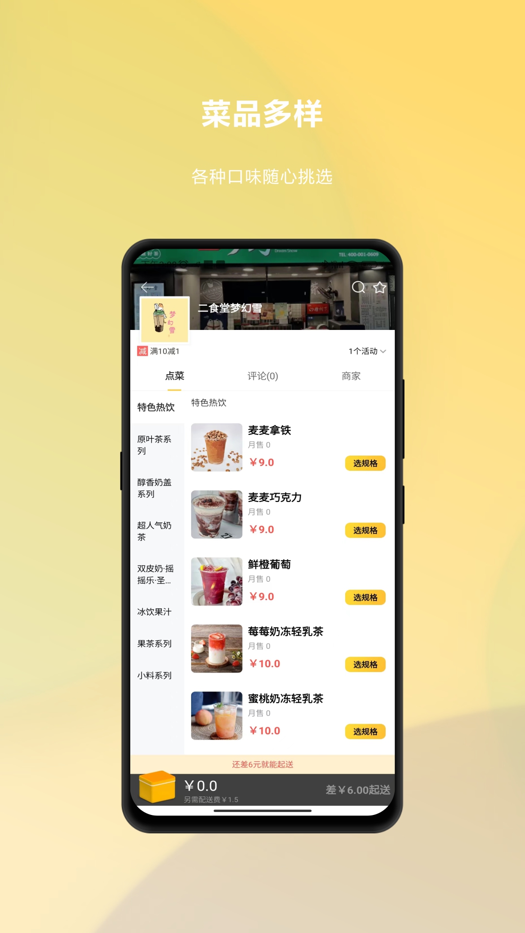吧唧兔安卓版高清截图