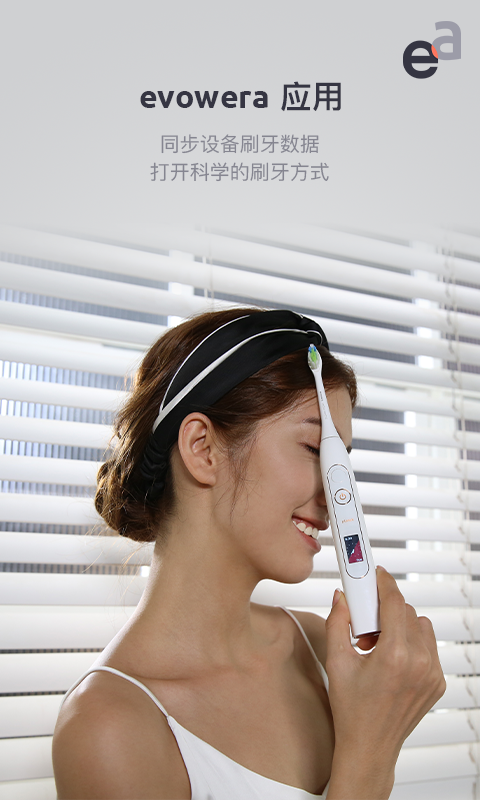 精彩截图-evowera NSO2026官方新版