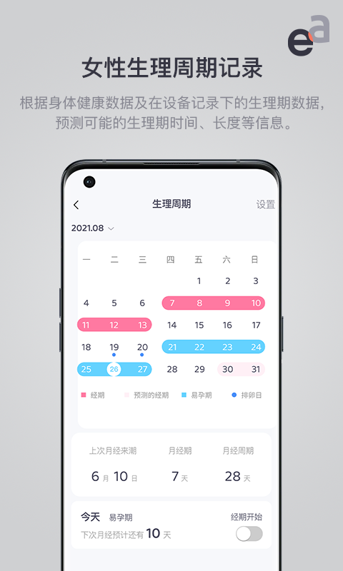 精彩截图-evowera NSO2026官方新版