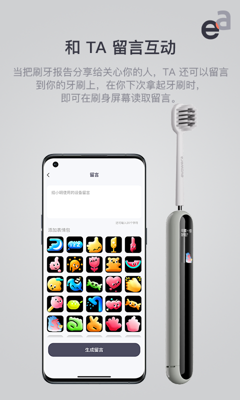 精彩截图-evowera NSO2026官方新版