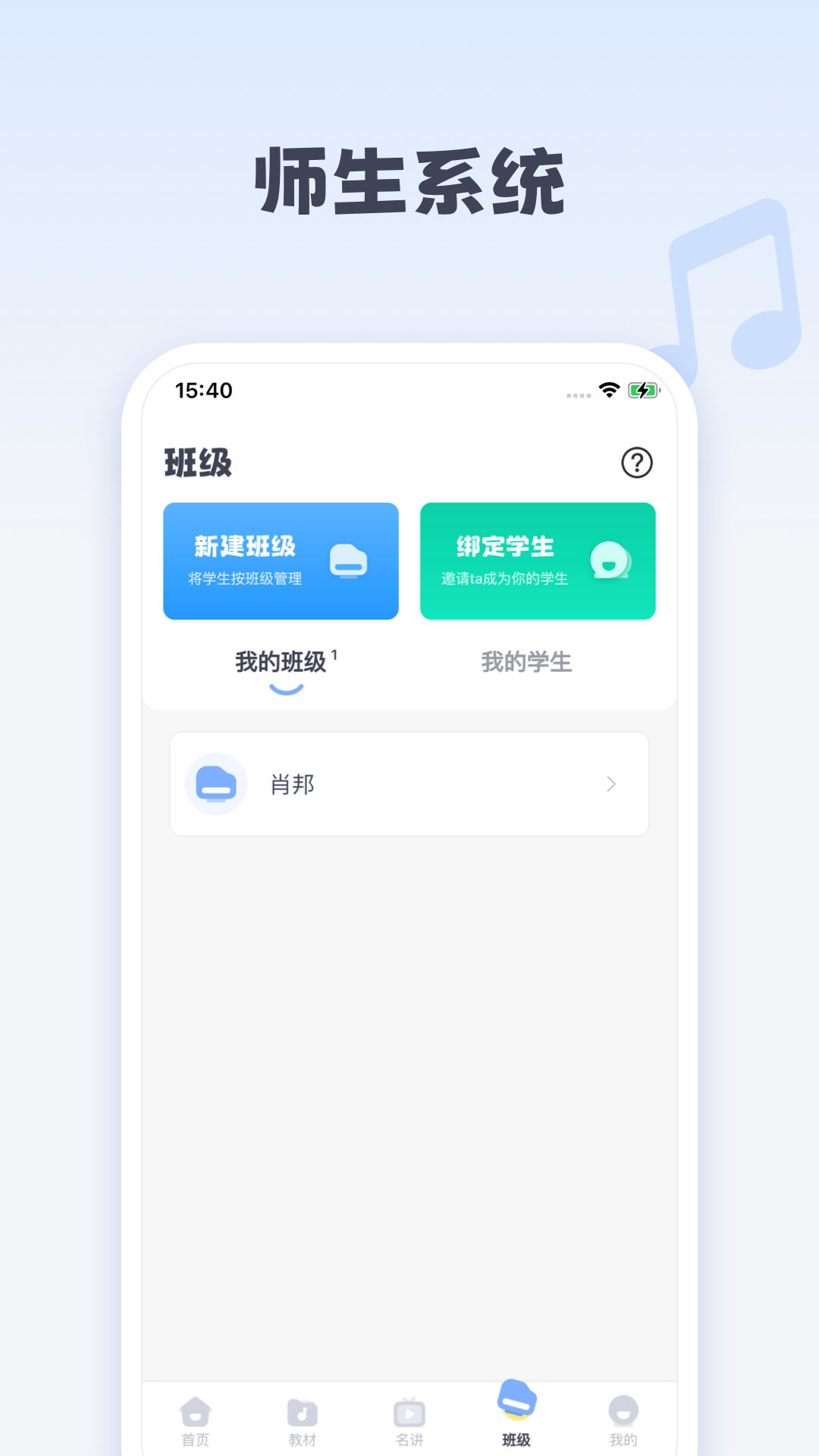 精彩截图-钢琴巴士2026官方新版