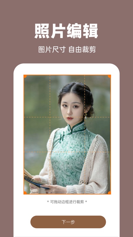 精彩截图-AI修复老照片2026官方新版