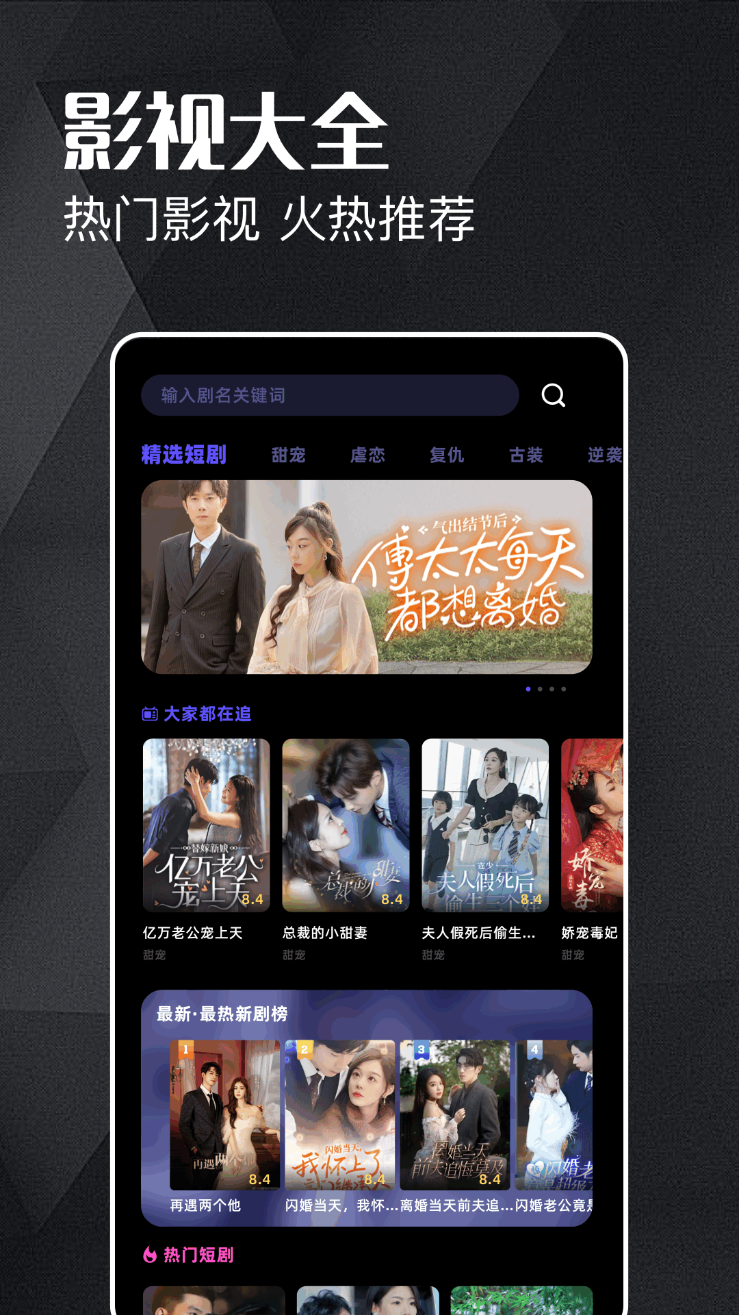 精彩截图-看吧2026官方新版