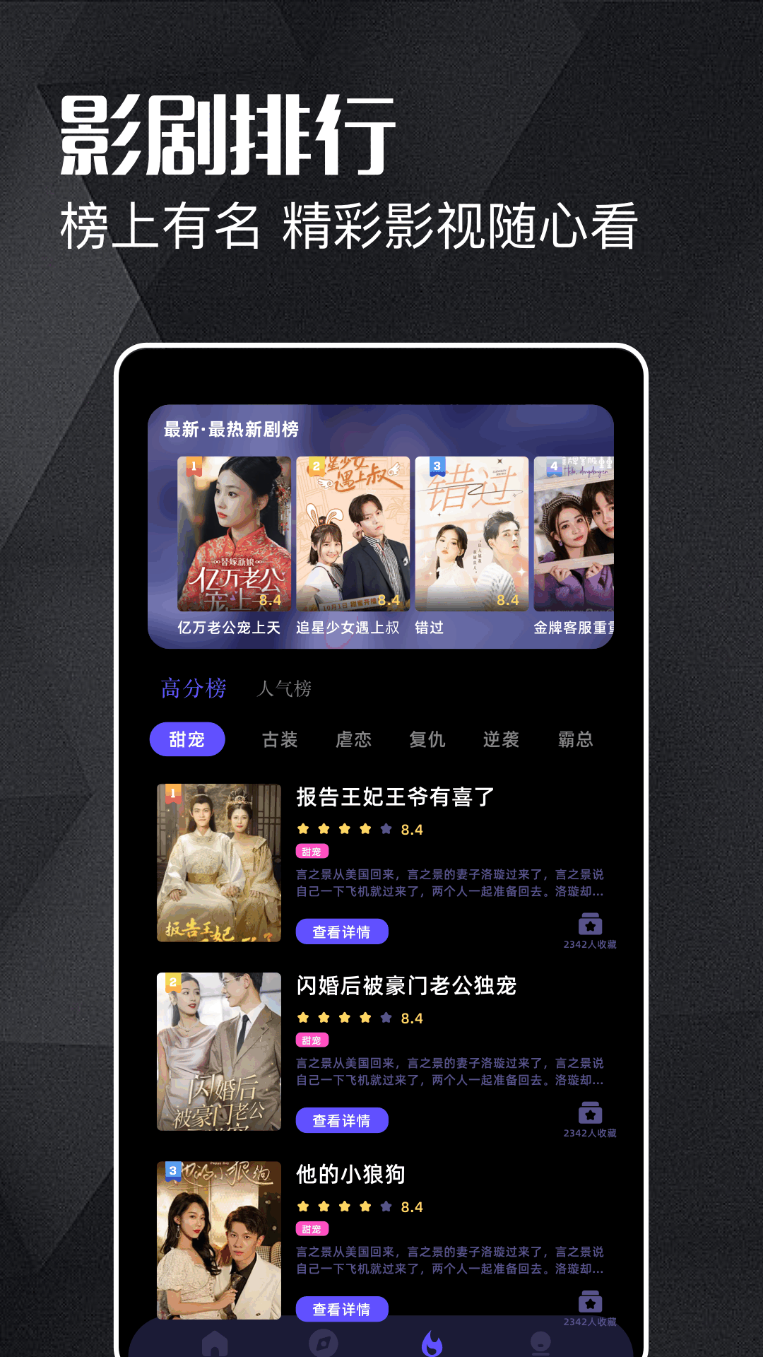 精彩截图-看吧2026官方新版