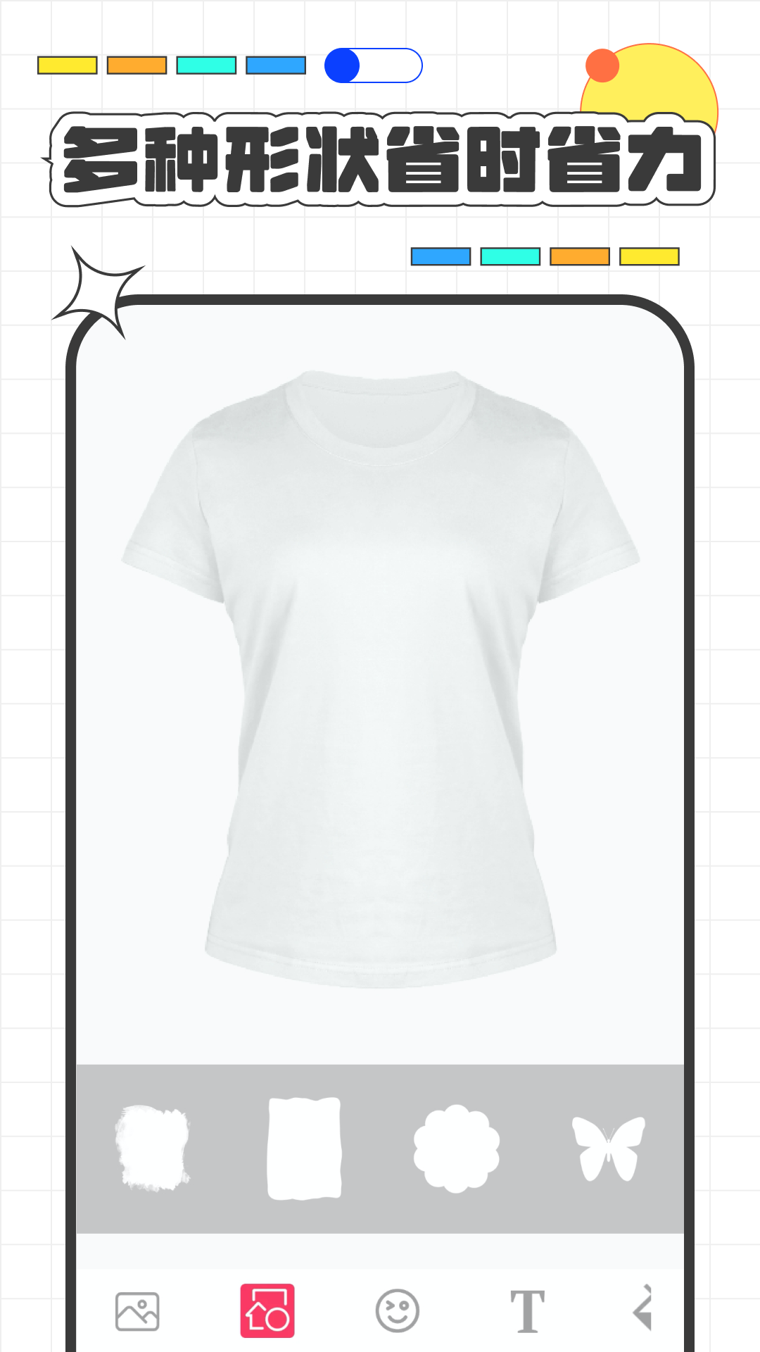 精彩截图-服装设计2025官方新版