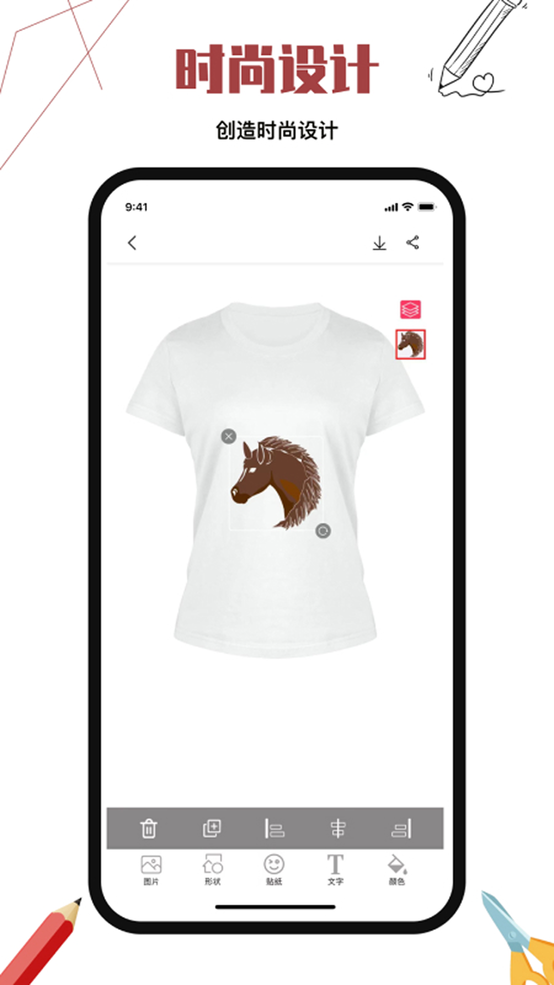 精彩截图-服装设计2026官方新版