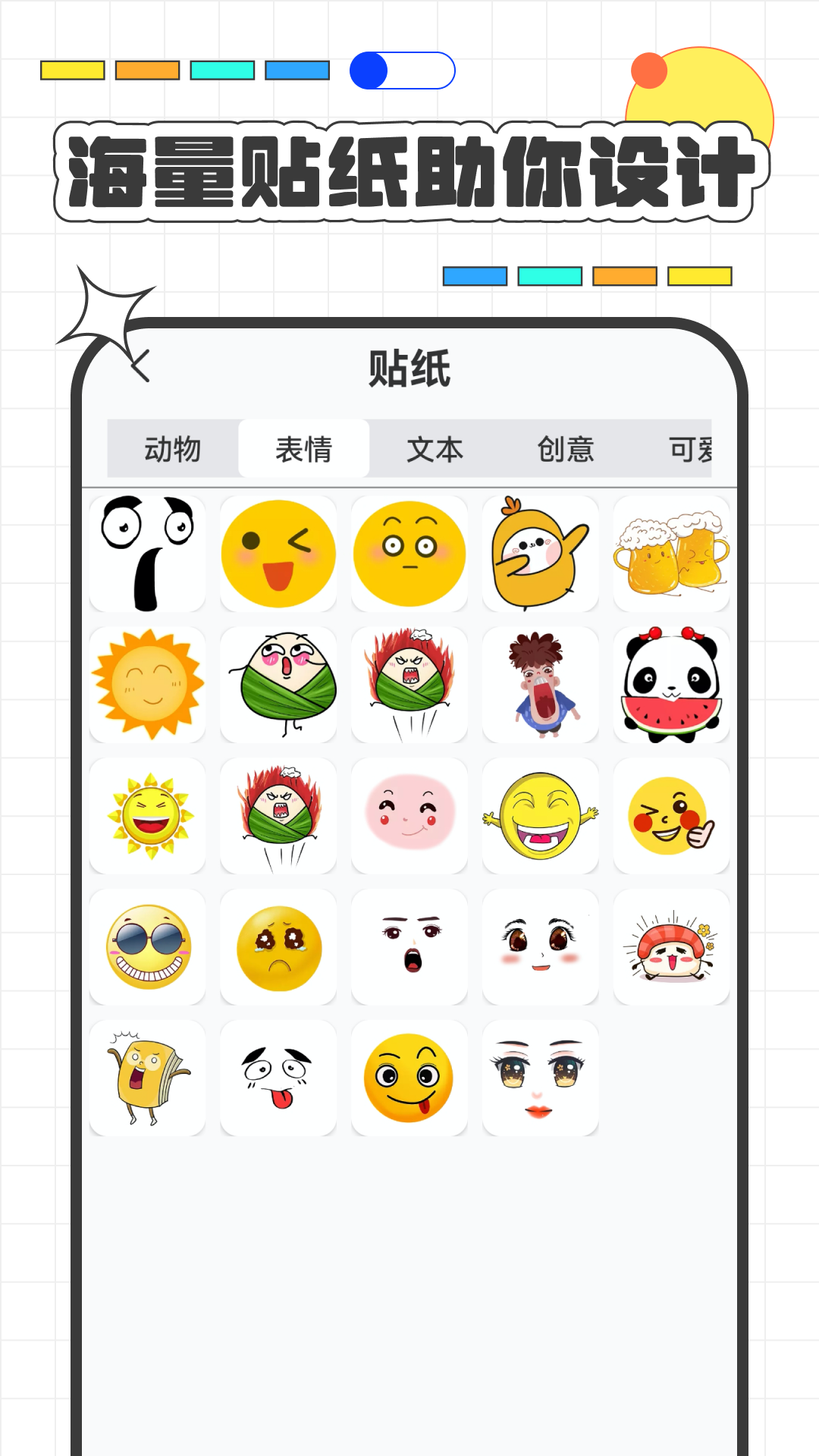 精彩截图-服装设计2025官方新版
