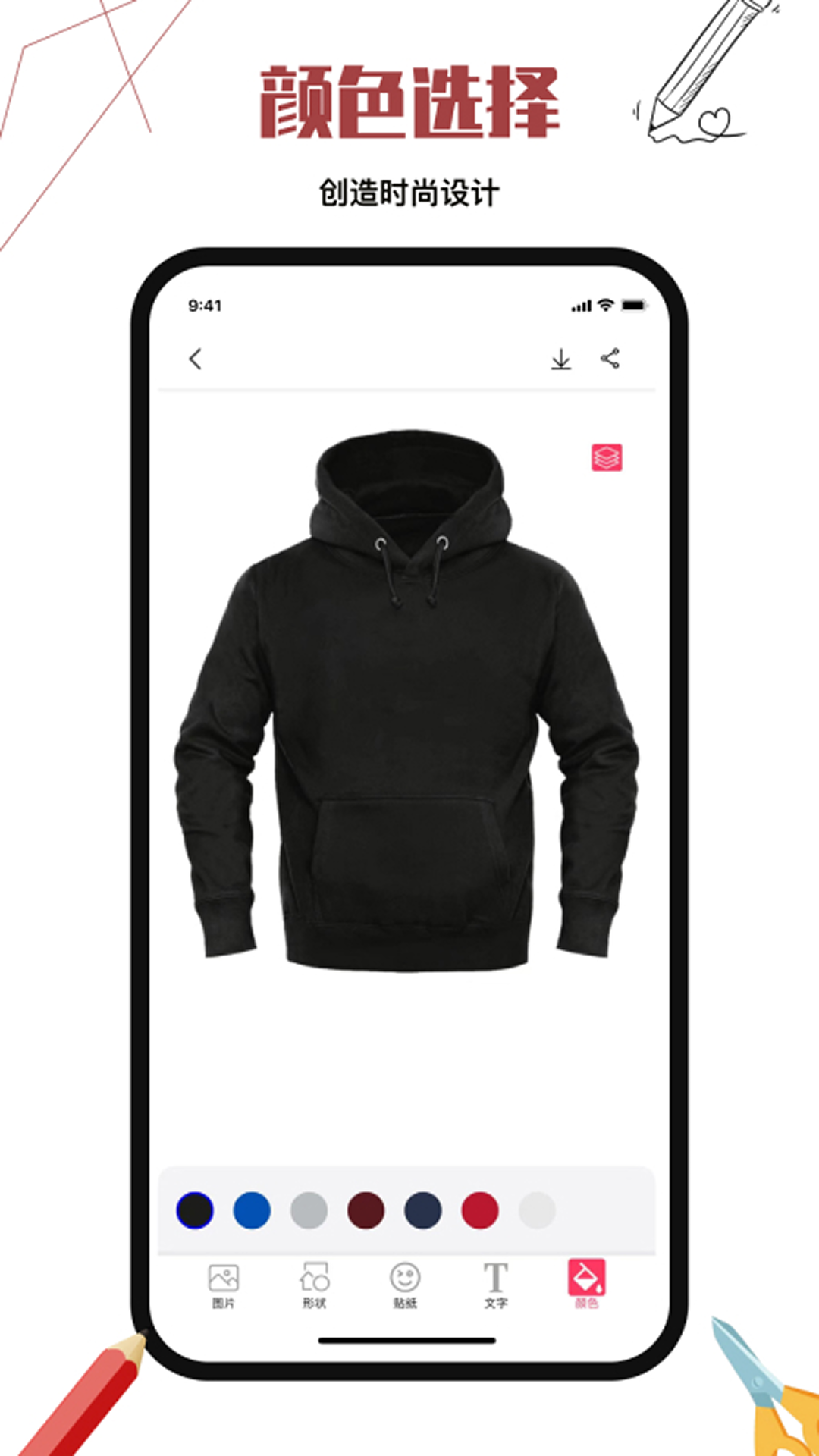 精彩截图-服装设计2026官方新版