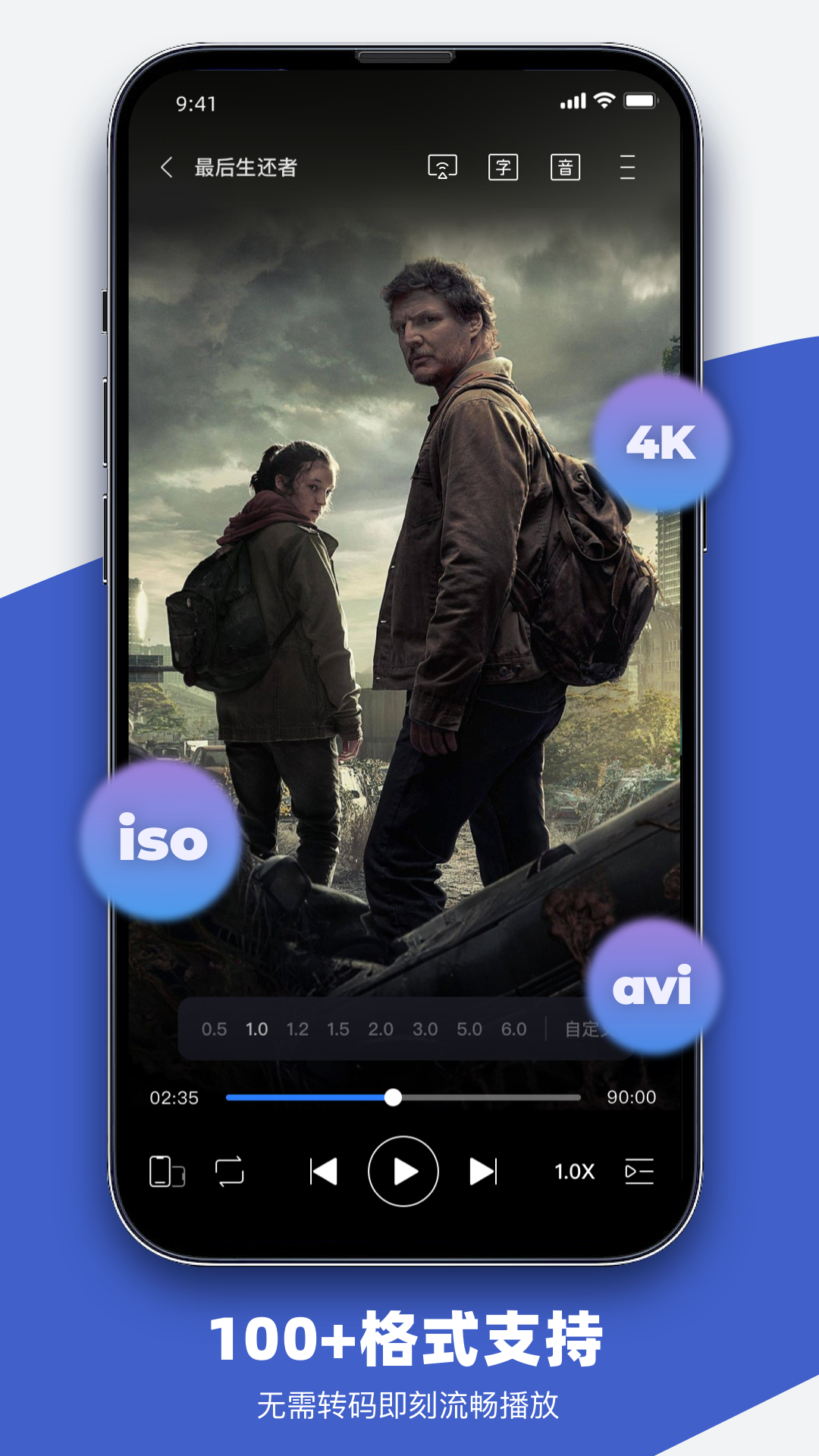 精彩截图-恒星播放器2025官方新版