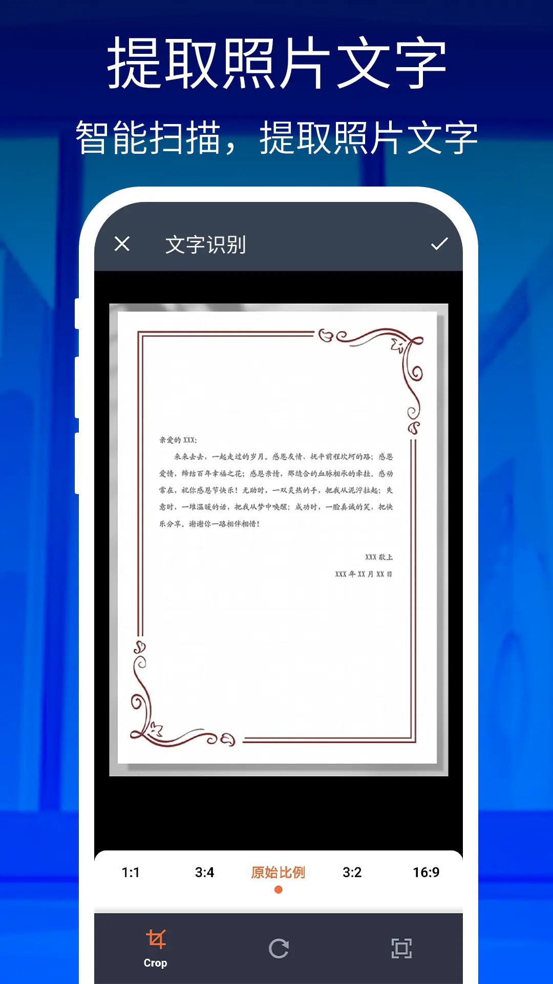 精彩截图-万能手机放大镜2026官方新版