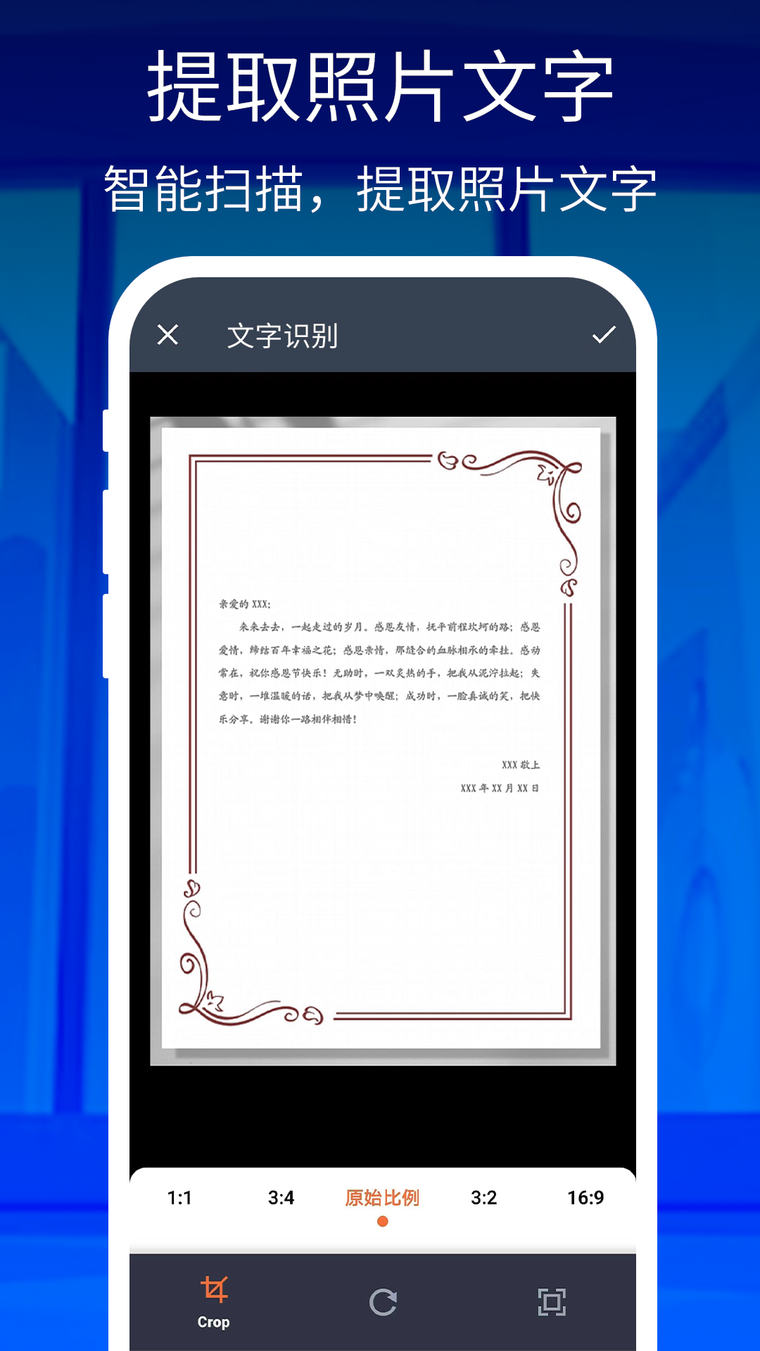 精彩截图-万能手机放大镜2026官方新版