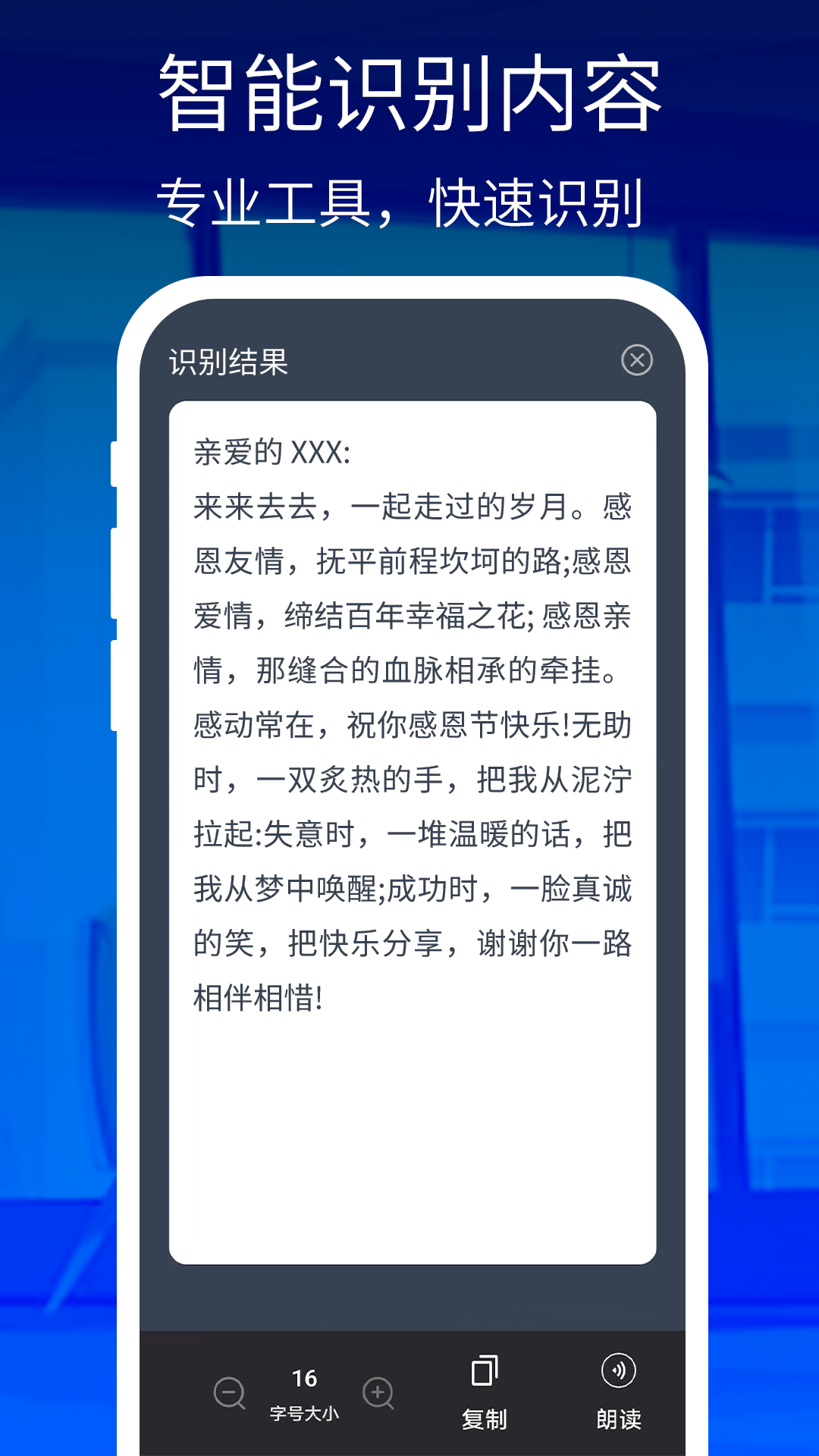 精彩截图-万能手机放大镜2026官方新版