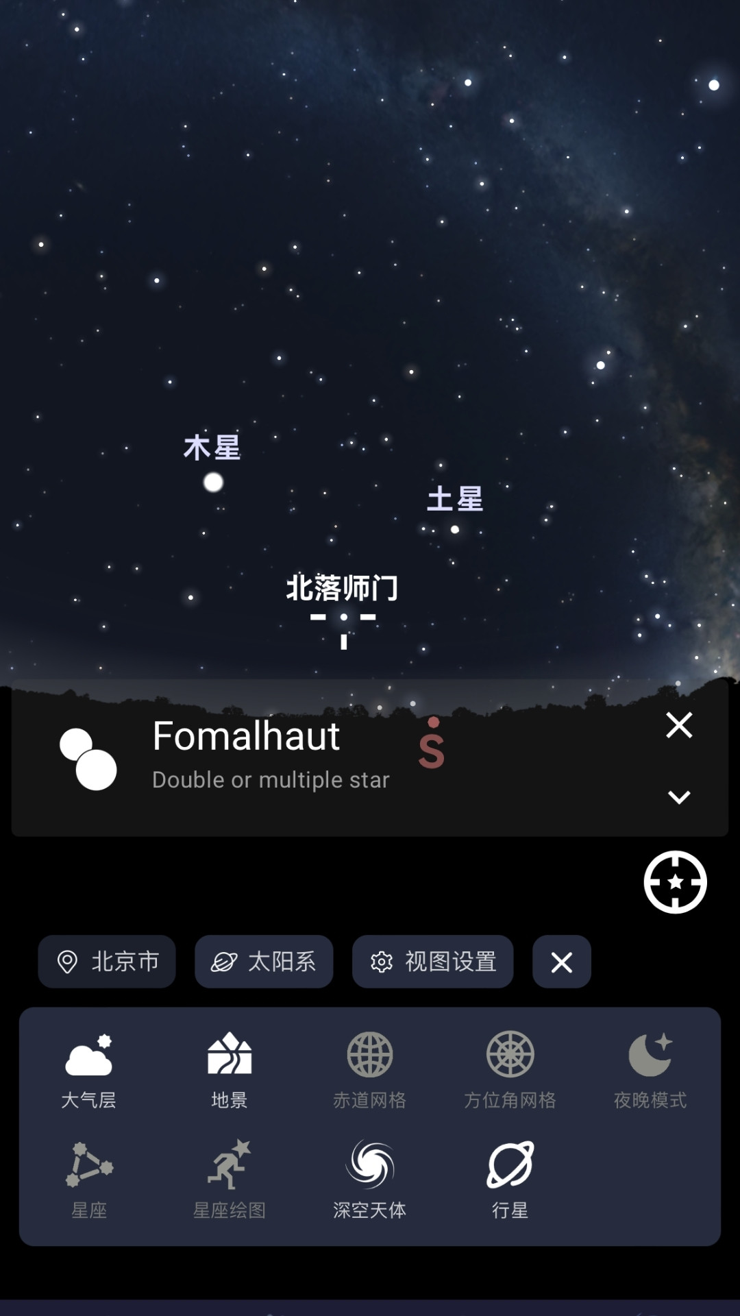 天文通官方新版本-安卓iOS版下载-应用宝官网