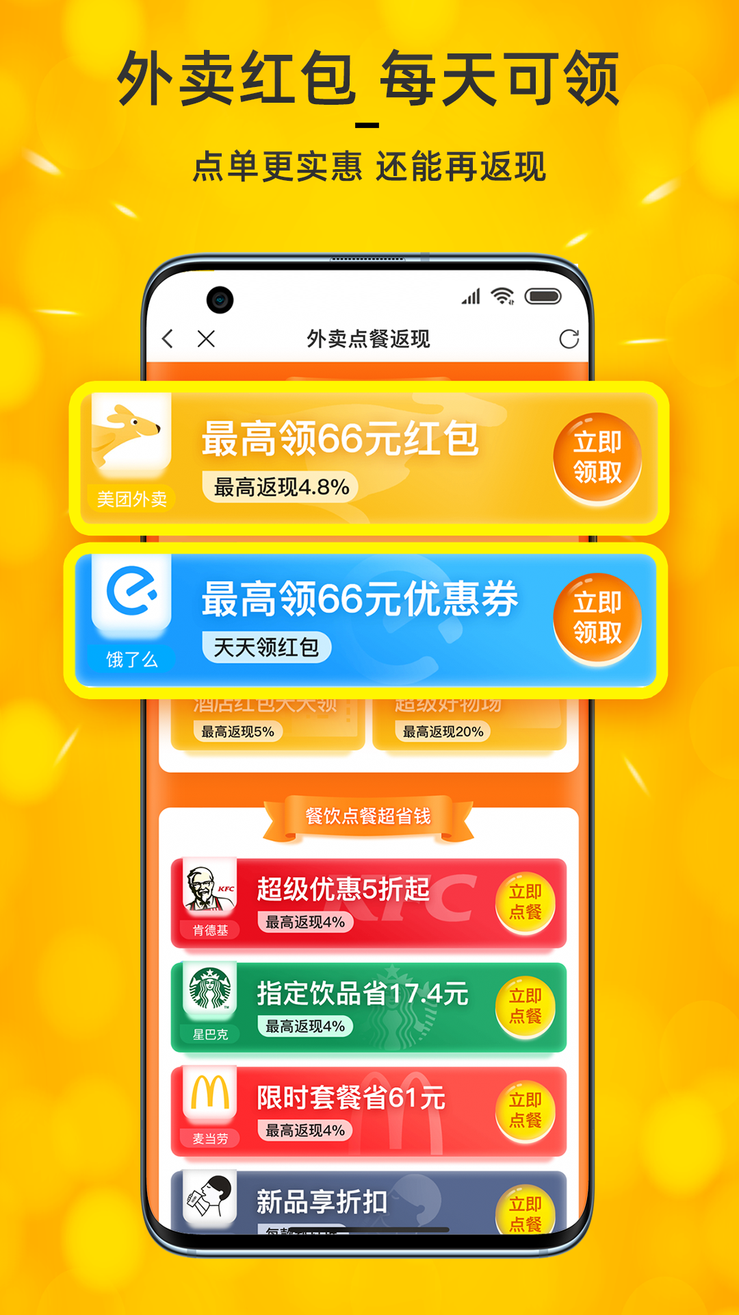 精彩截图-看豆生活-你的省钱小管家2025官方新版