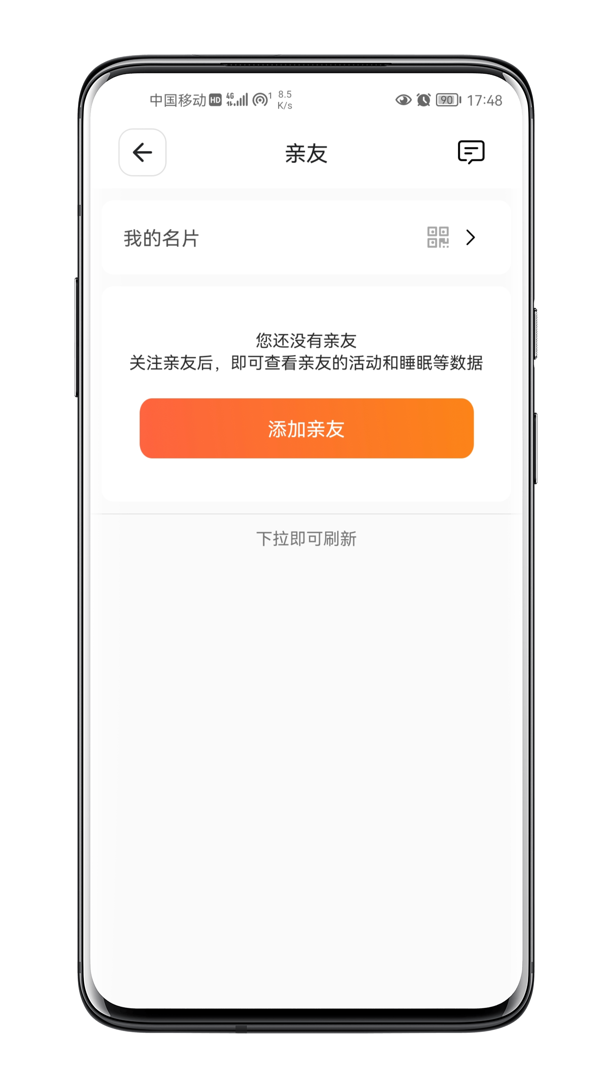 精彩截图-Orange Day2025官方新版