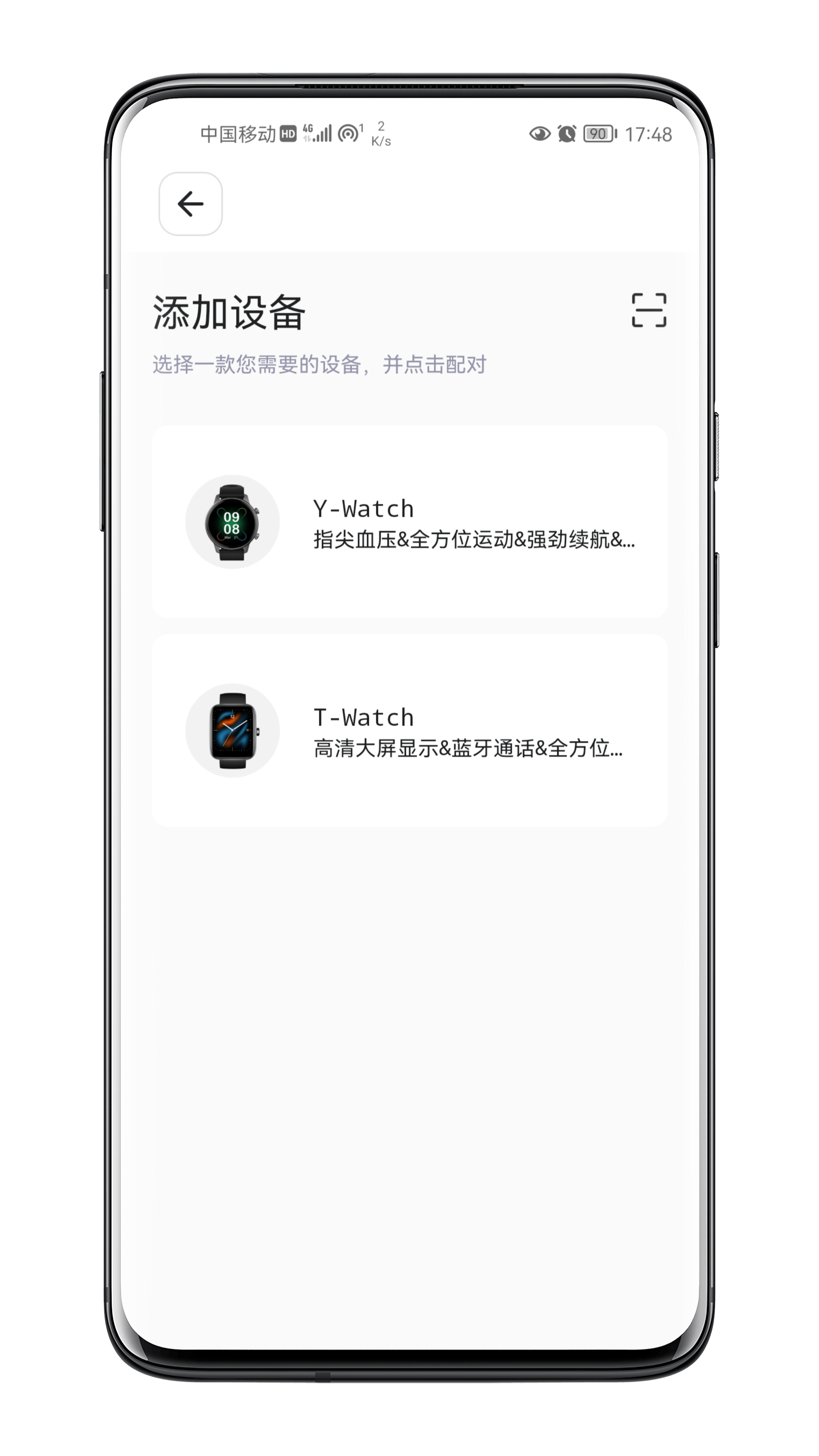 精彩截图-Orange Day2025官方新版