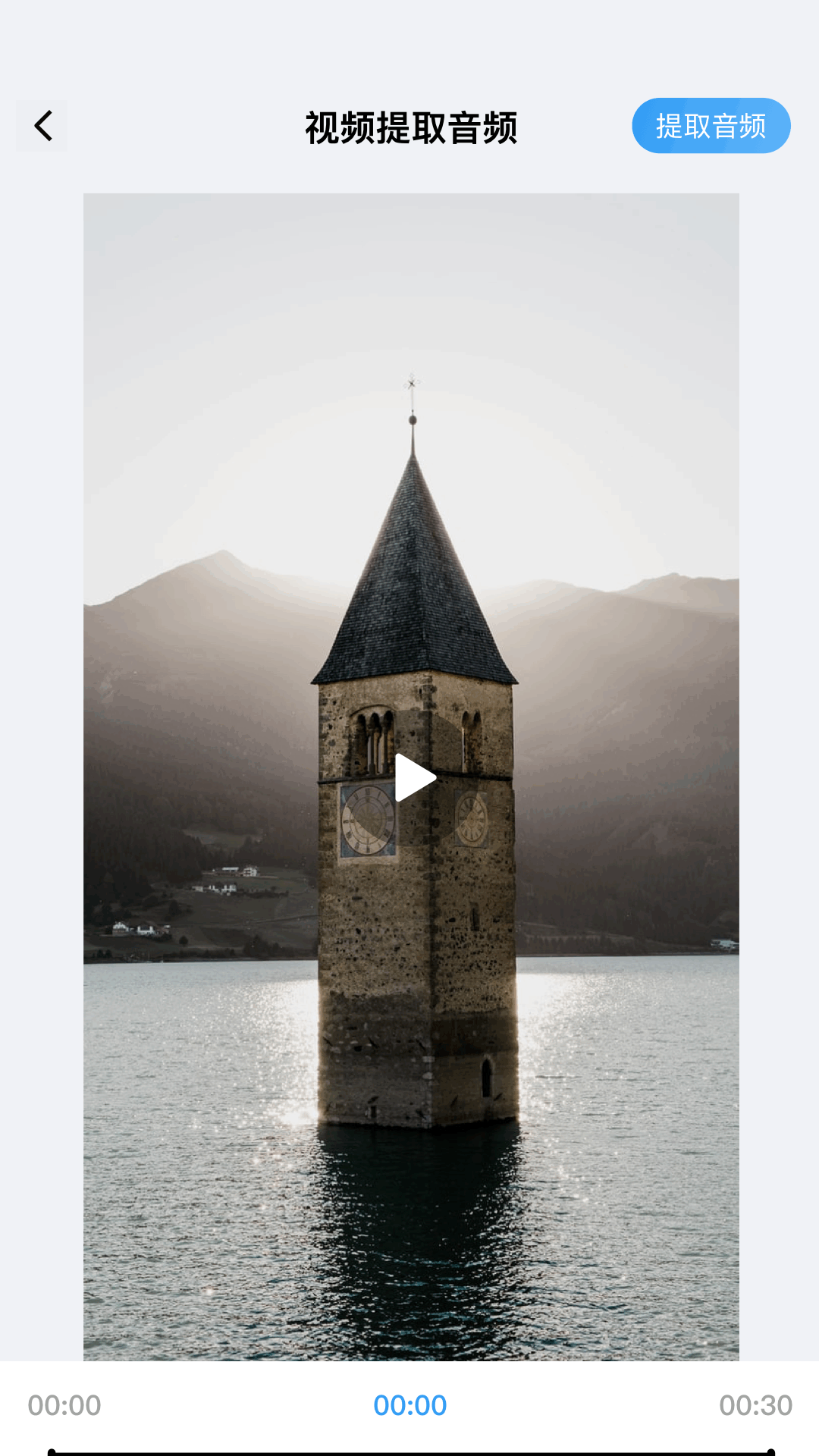 精彩截图-晴天视频2026官方新版