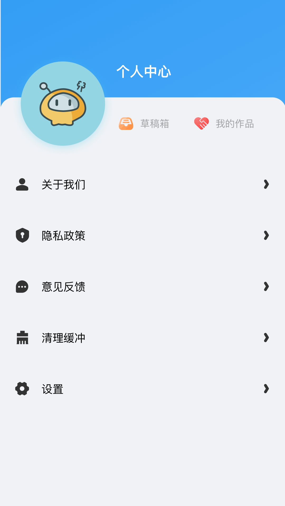 精彩截图-晴天视频2026官方新版