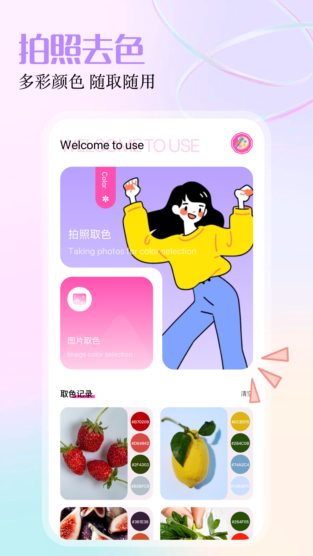 精彩截图-gfx工具箱2025官方新版