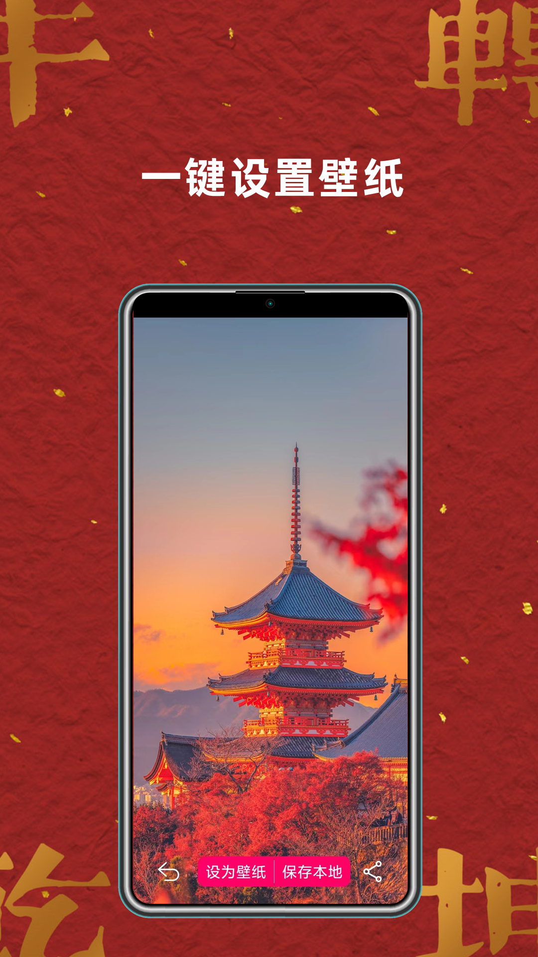 精彩截图-免费壁纸大全2025官方新版