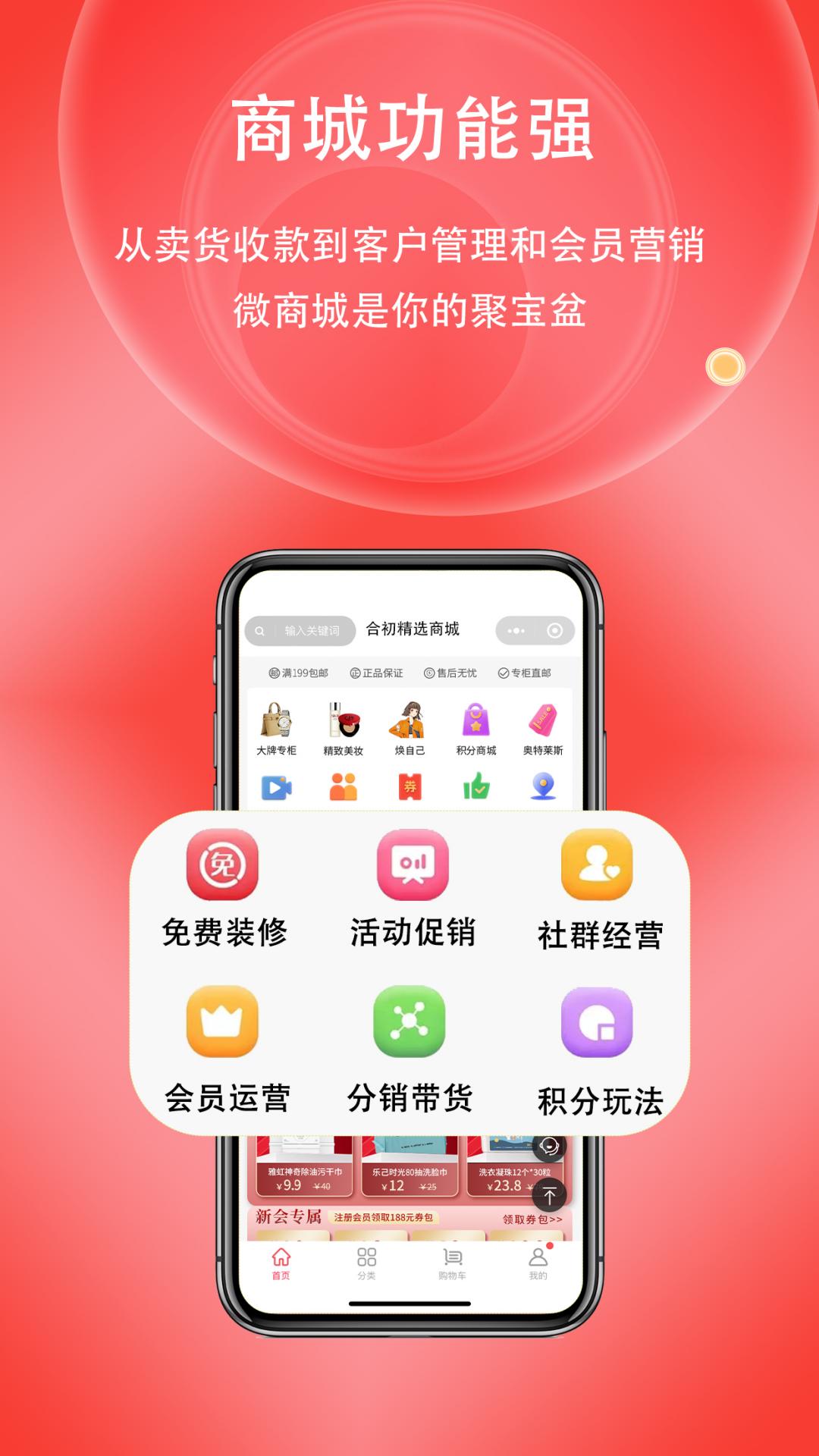 精彩截图-利提提2025官方新版