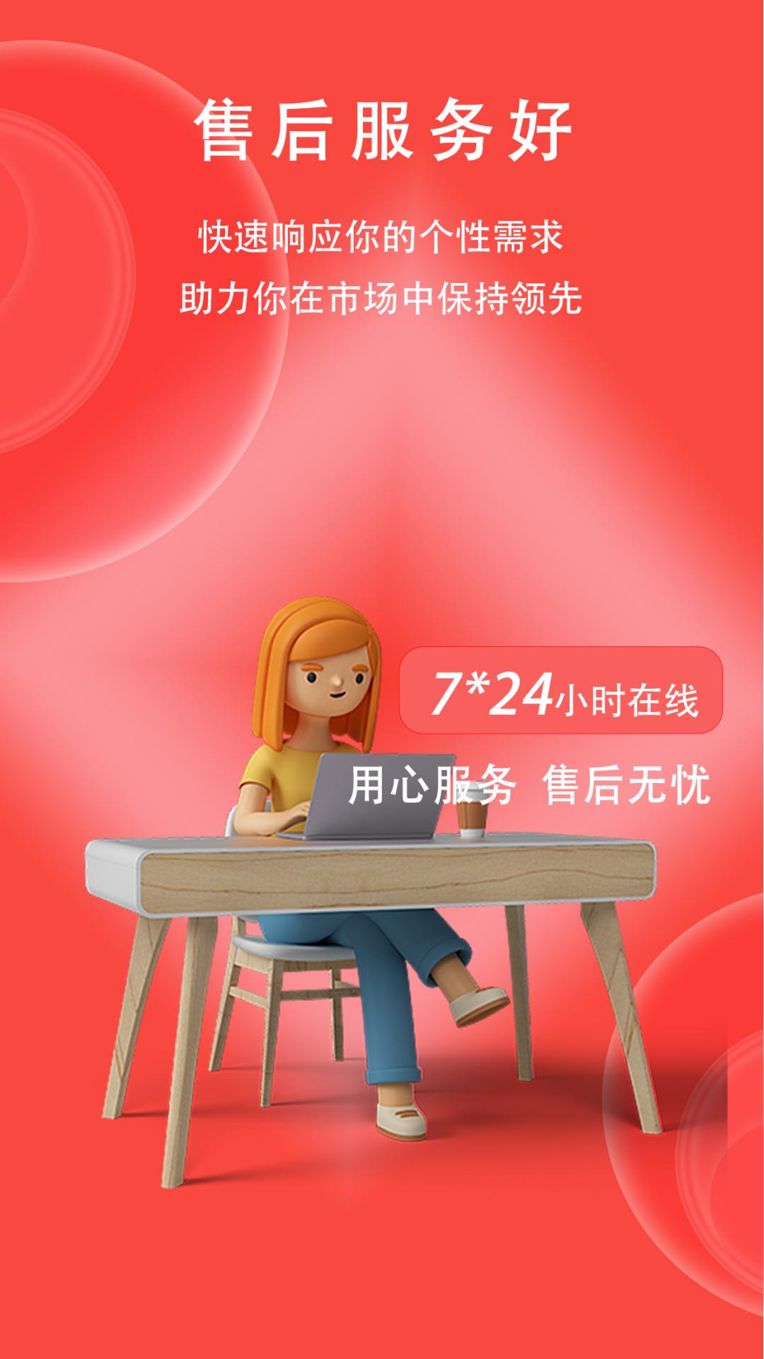 精彩截图-利提提2025官方新版